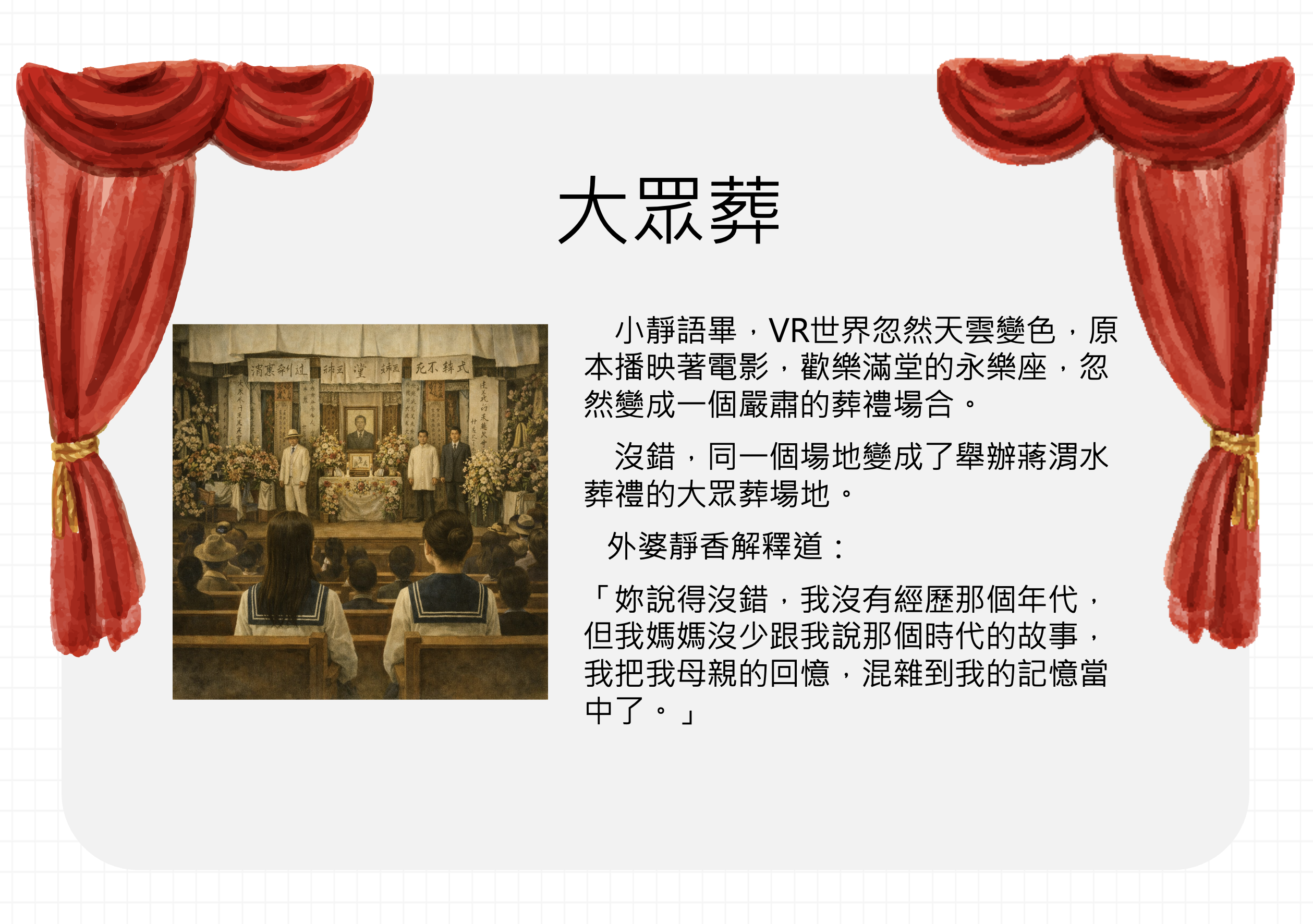 截圖 2026-02-18 23.06.56