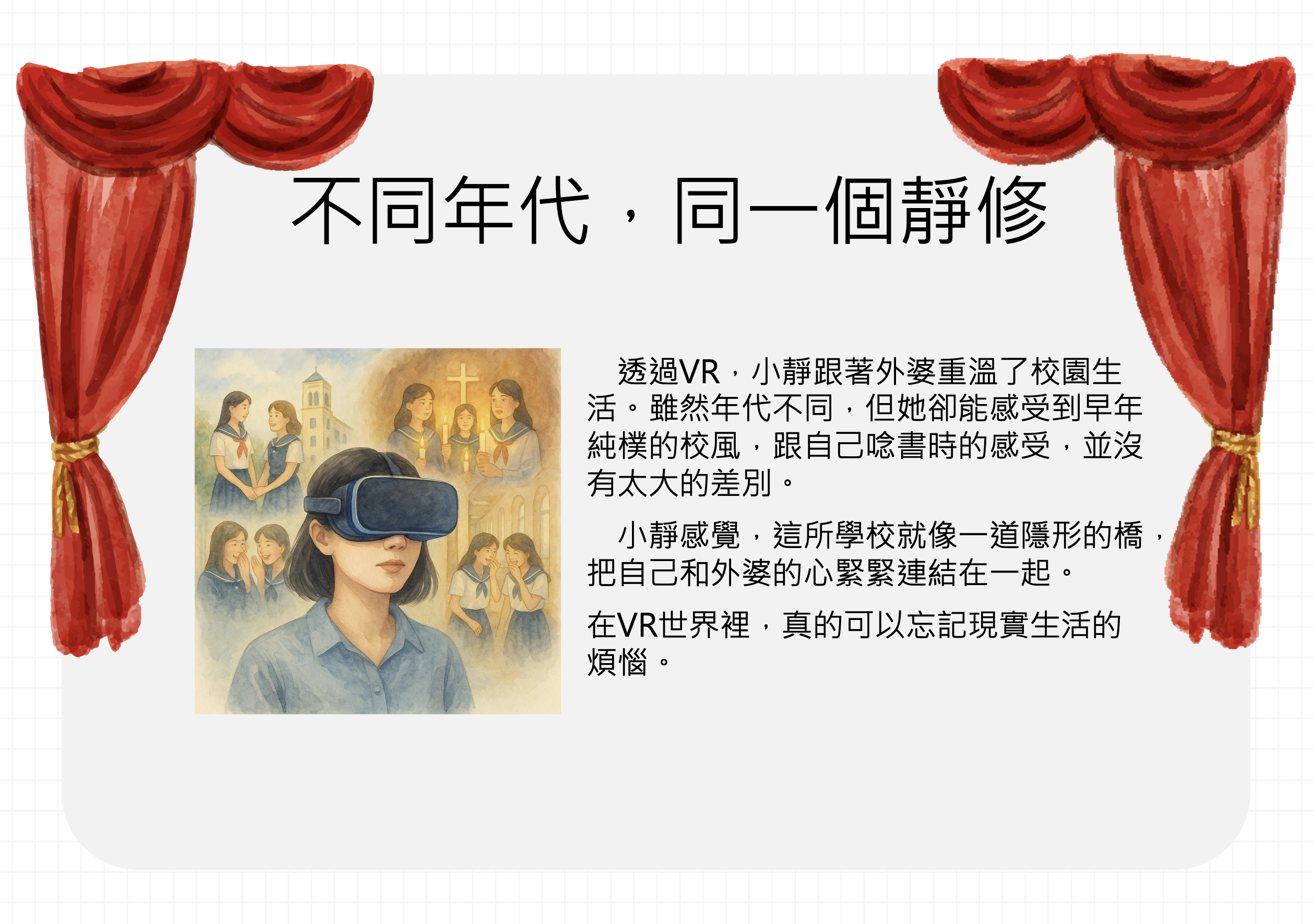 截圖 2026-02-18 23.10.05