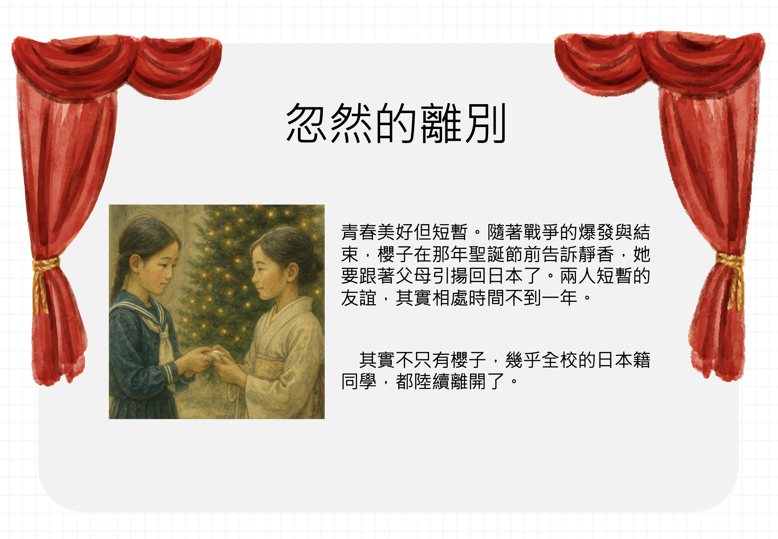 截圖 2026-02-19 14.04.34