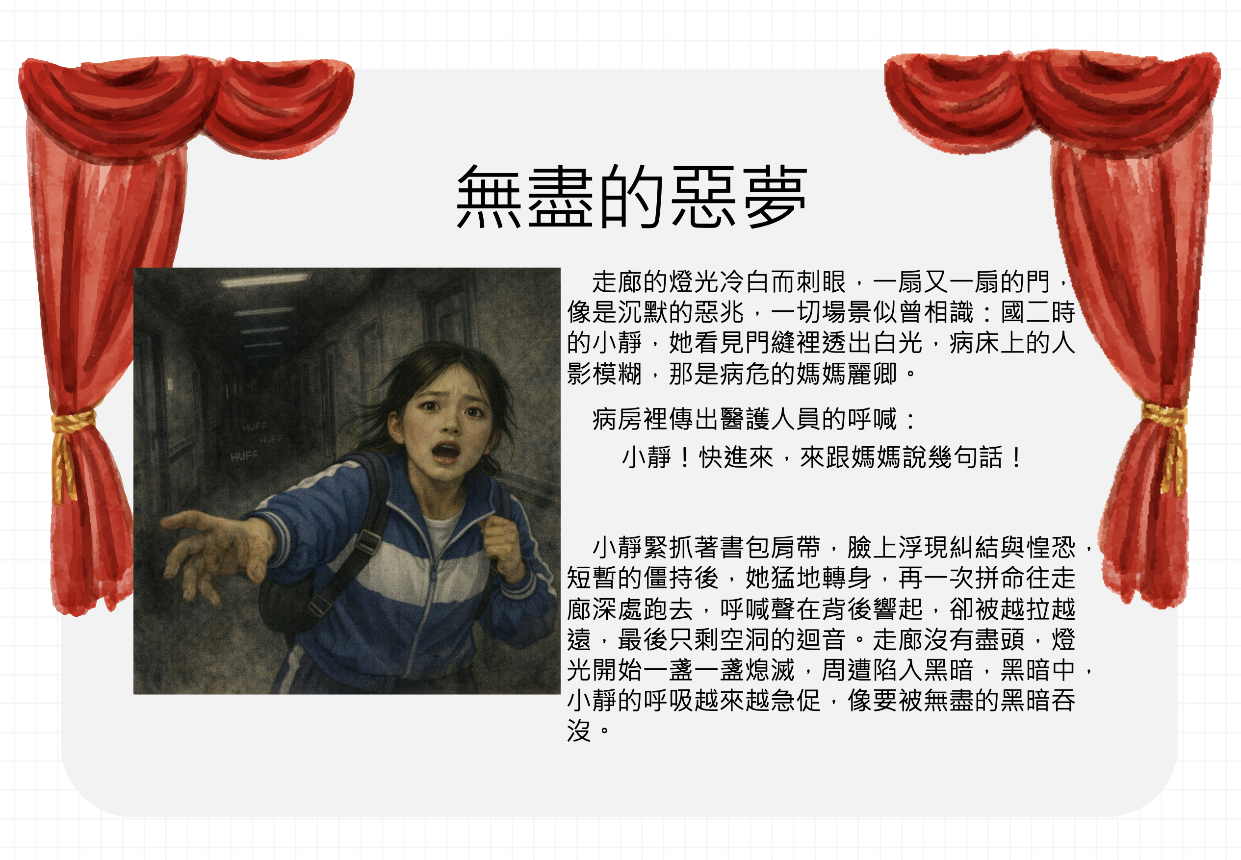 截圖 2026-02-19 14.11.31