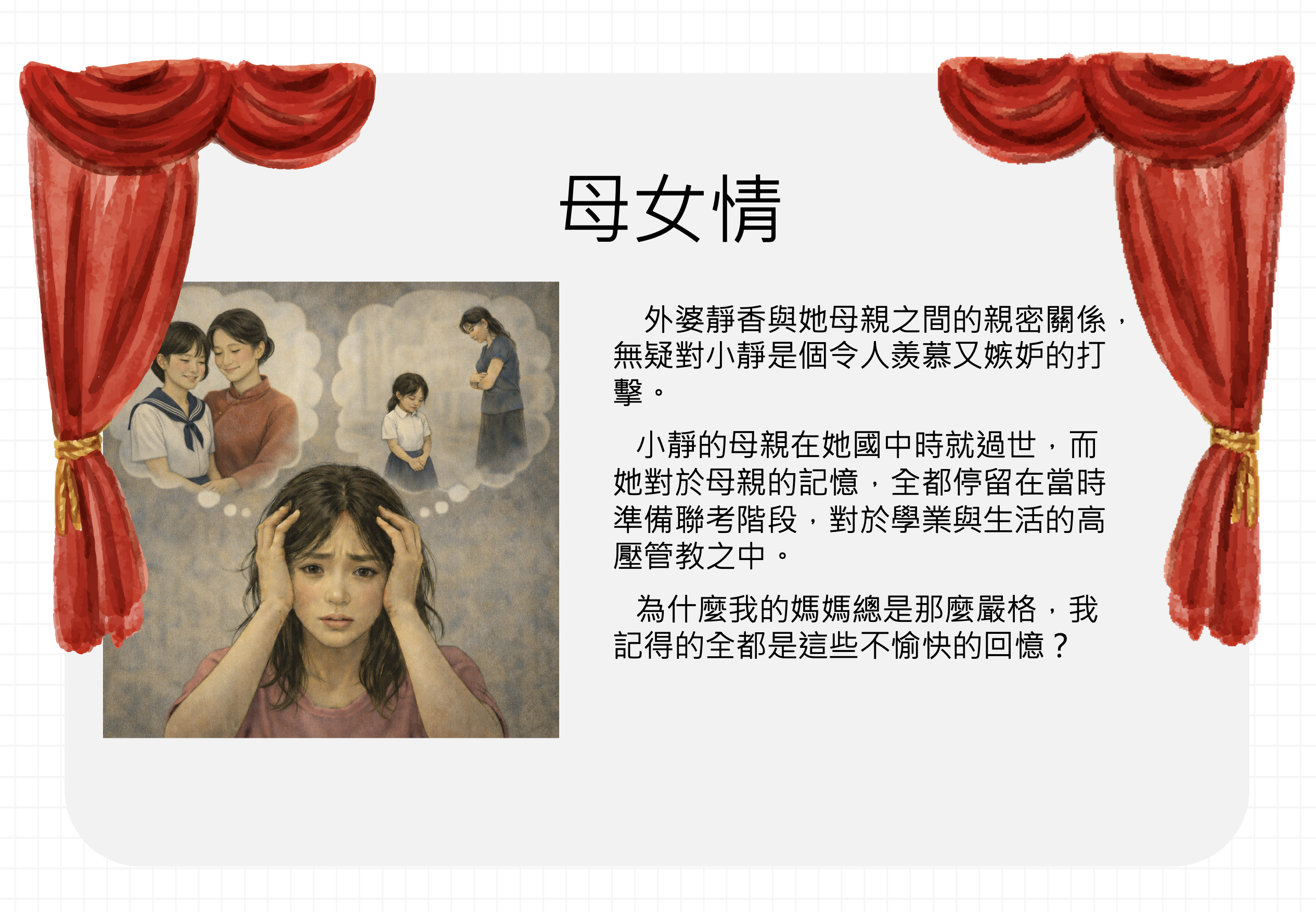 截圖 2026-02-19 14.22.40