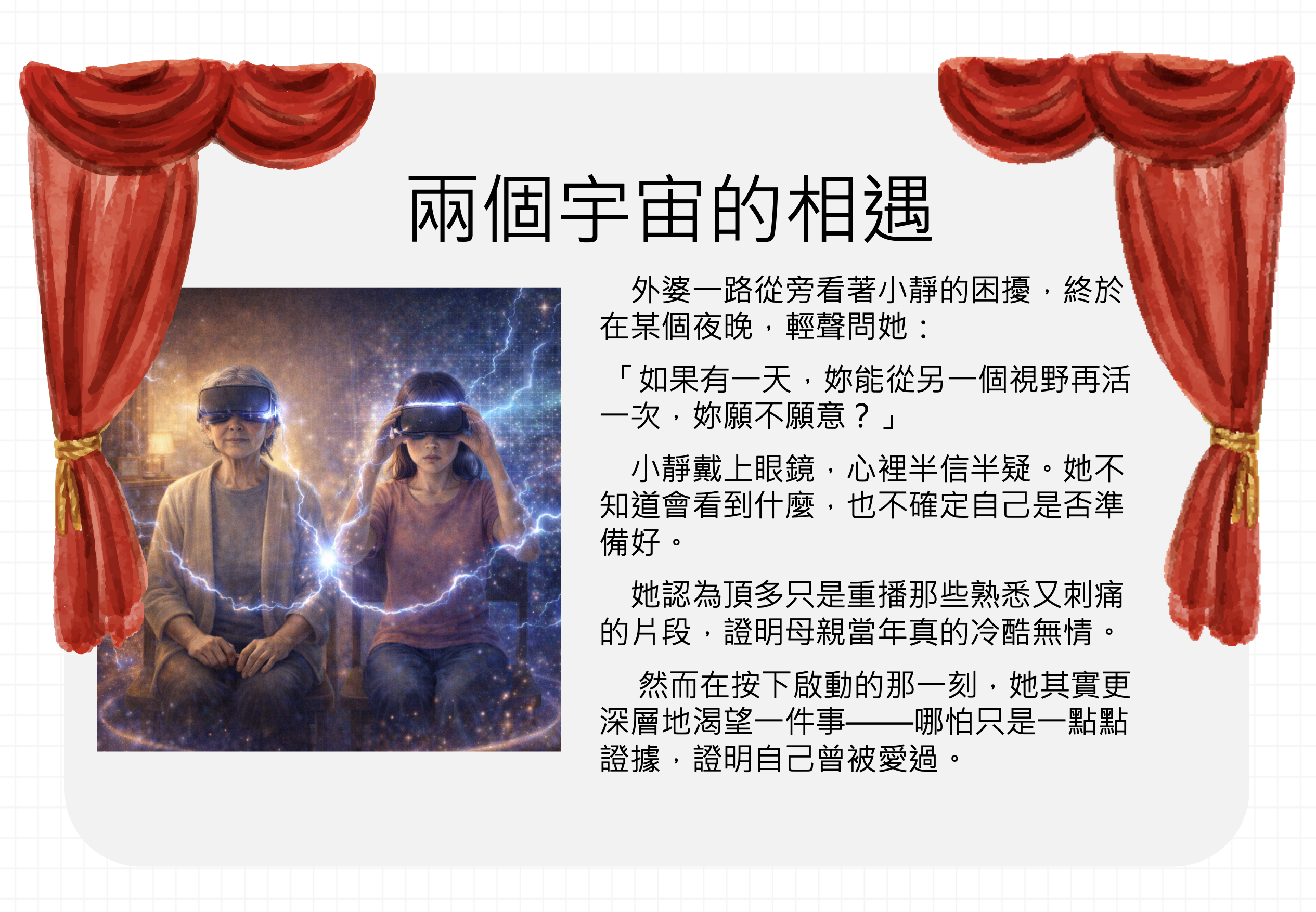 截圖 2026-02-19 21.39.59