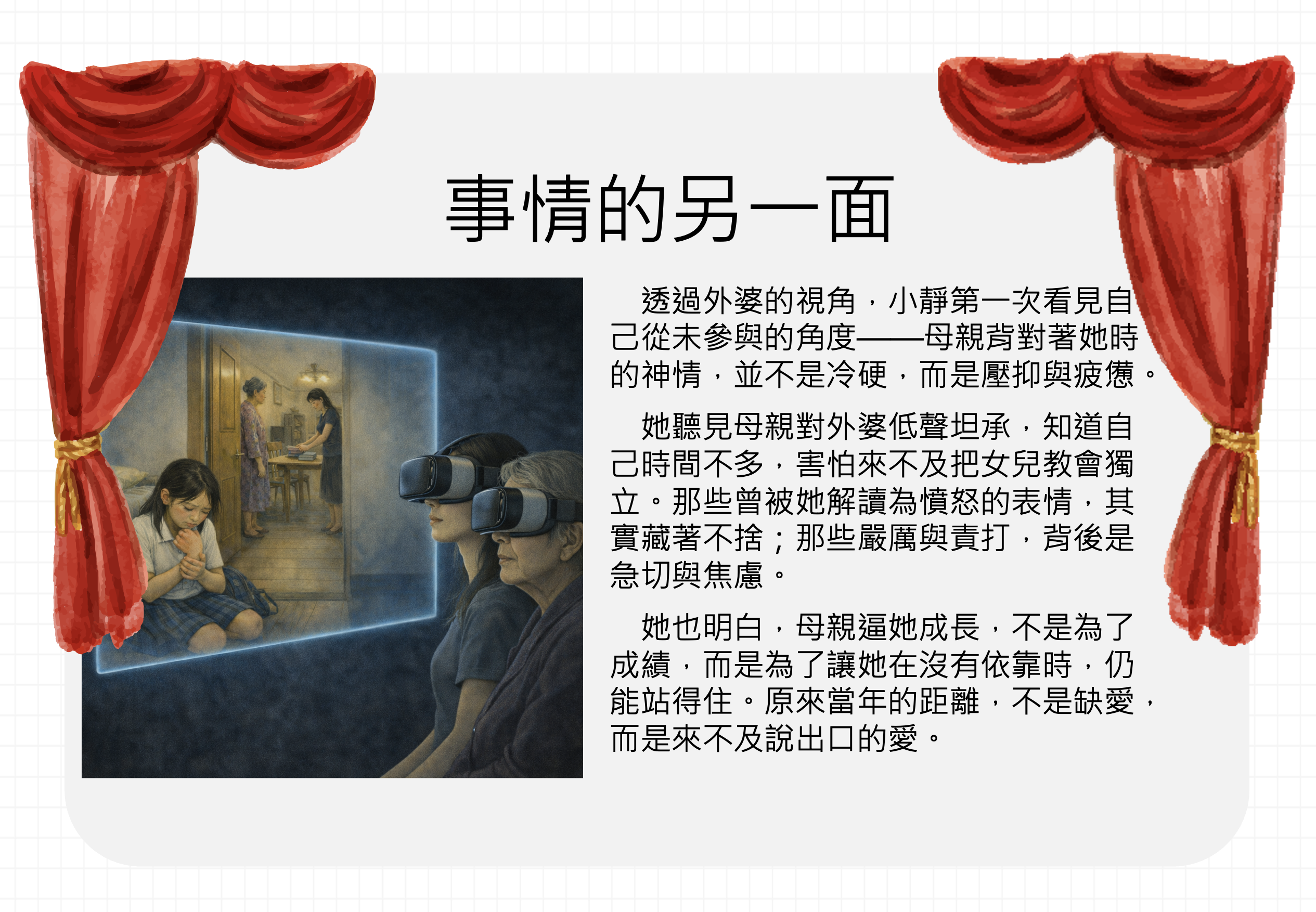 截圖 2026-02-19 21.45.56