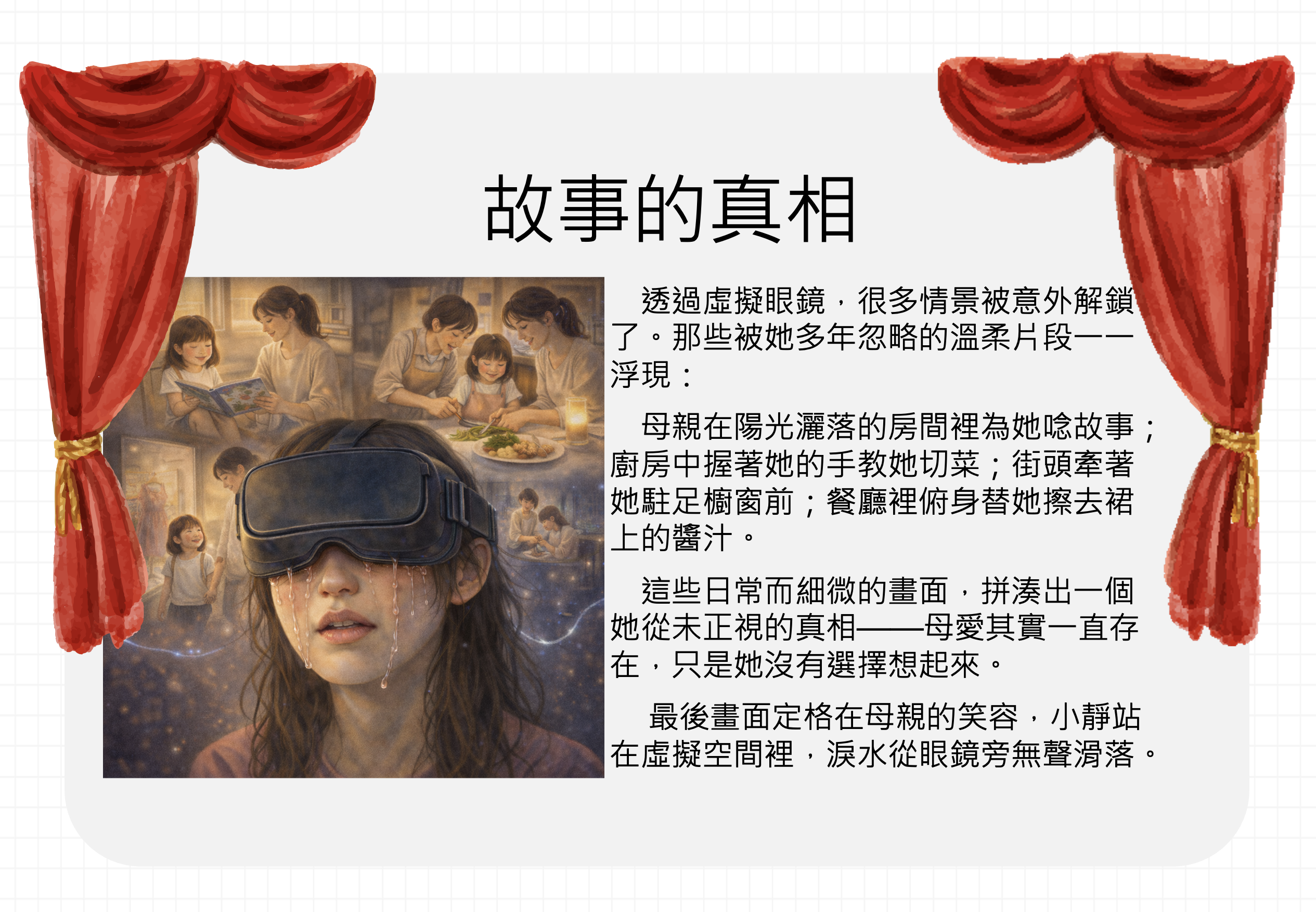 截圖 2026-02-19 21.57.27