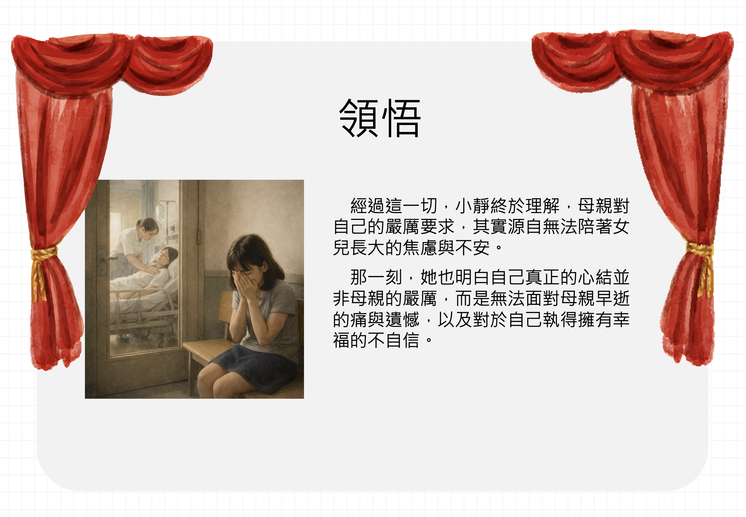 截圖 2026-02-19 22.01.15