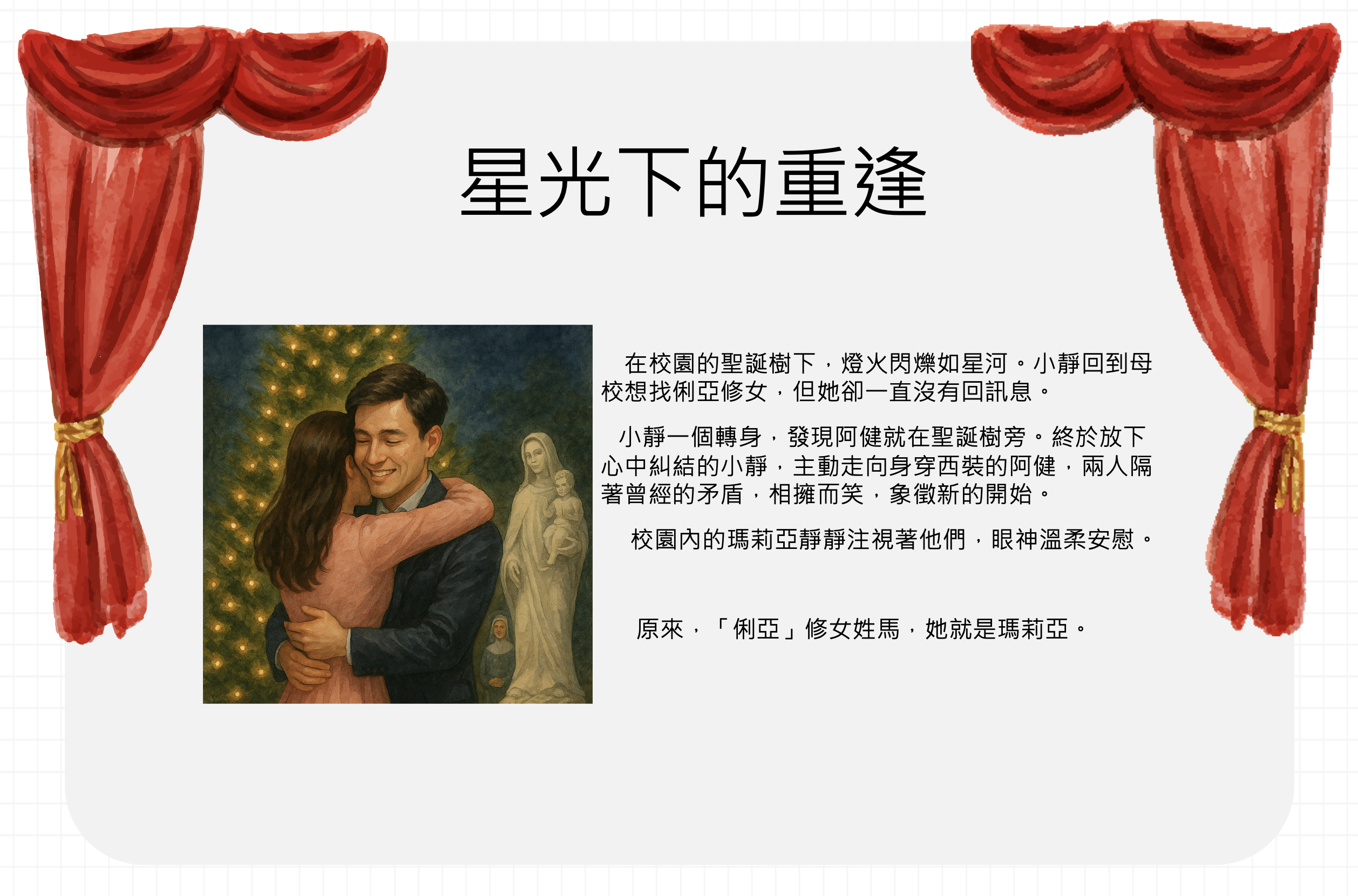 截圖 2026-02-21 19.58.15