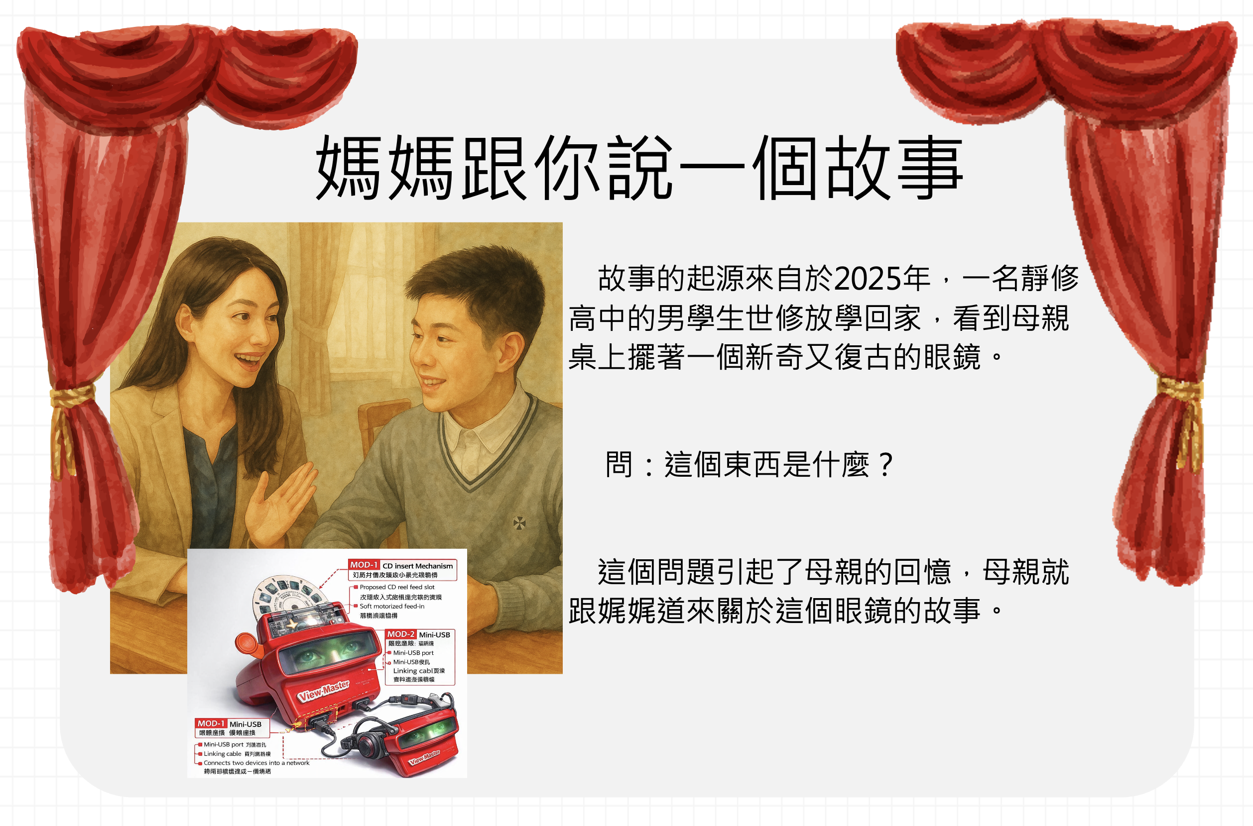 截圖 2026-02-21 20.03.50