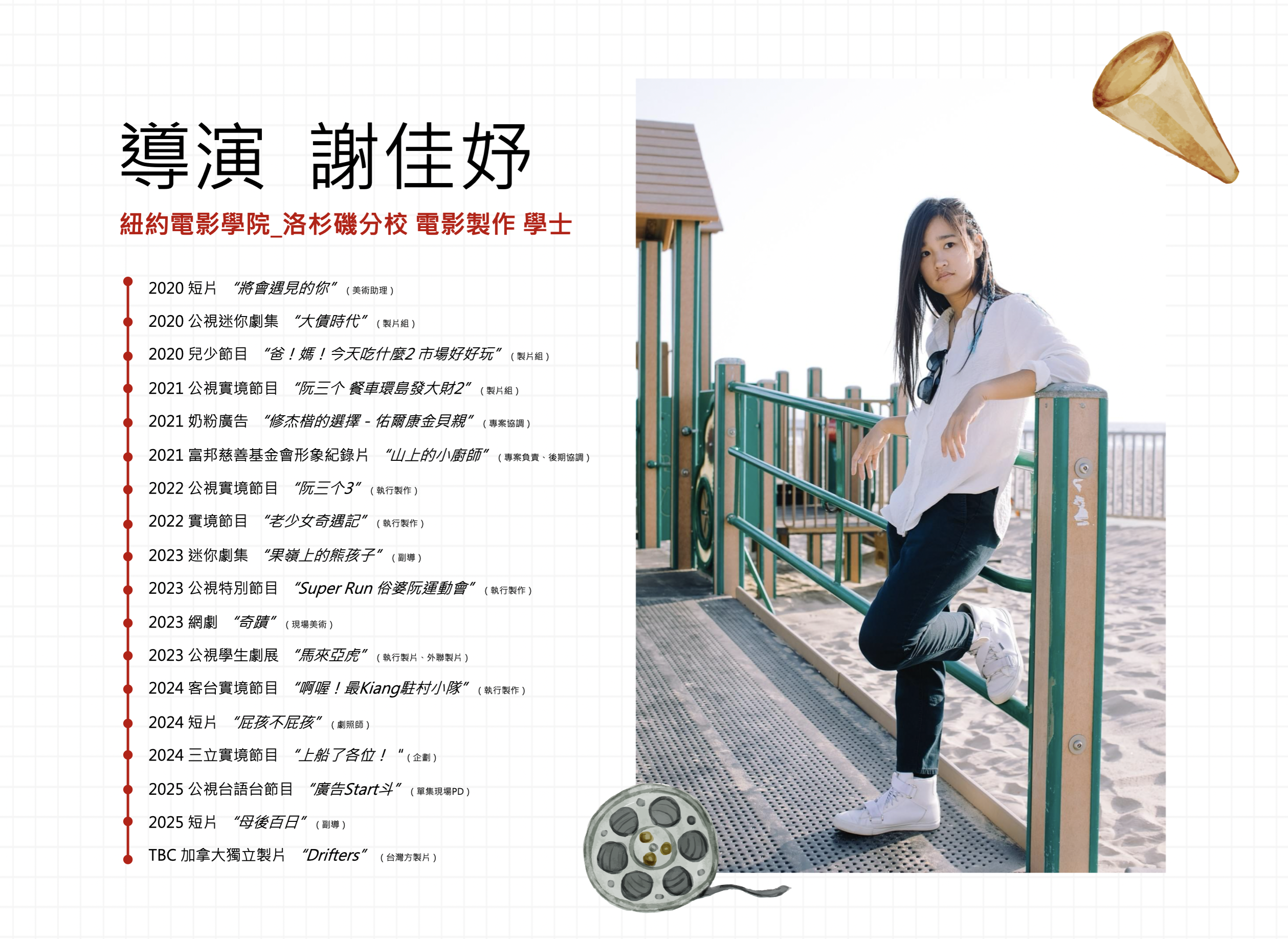 截圖 2026-02-21 21.08.08