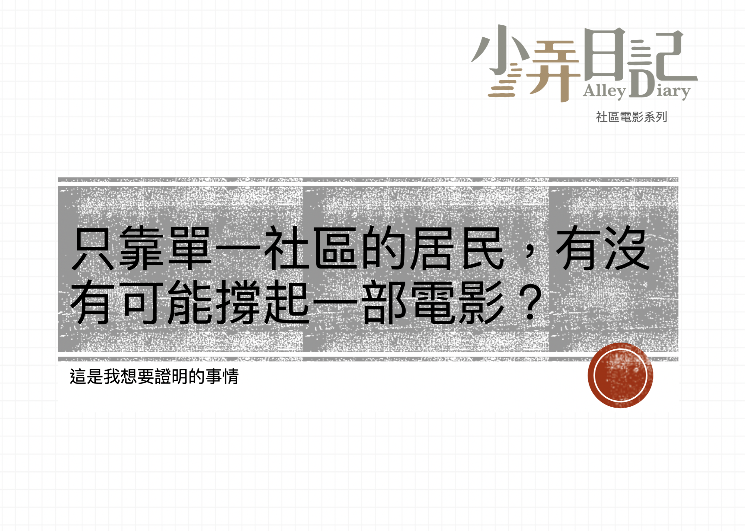 截圖 2026-02-21 21.10.16