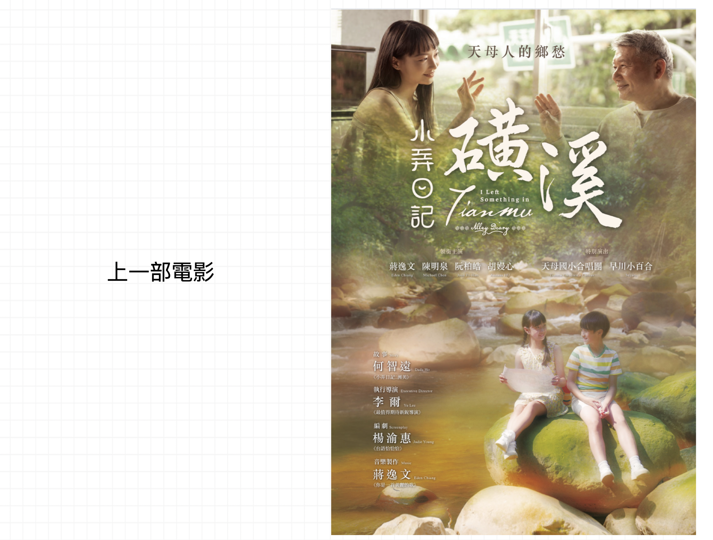 截圖 2026-02-21 21.10.56