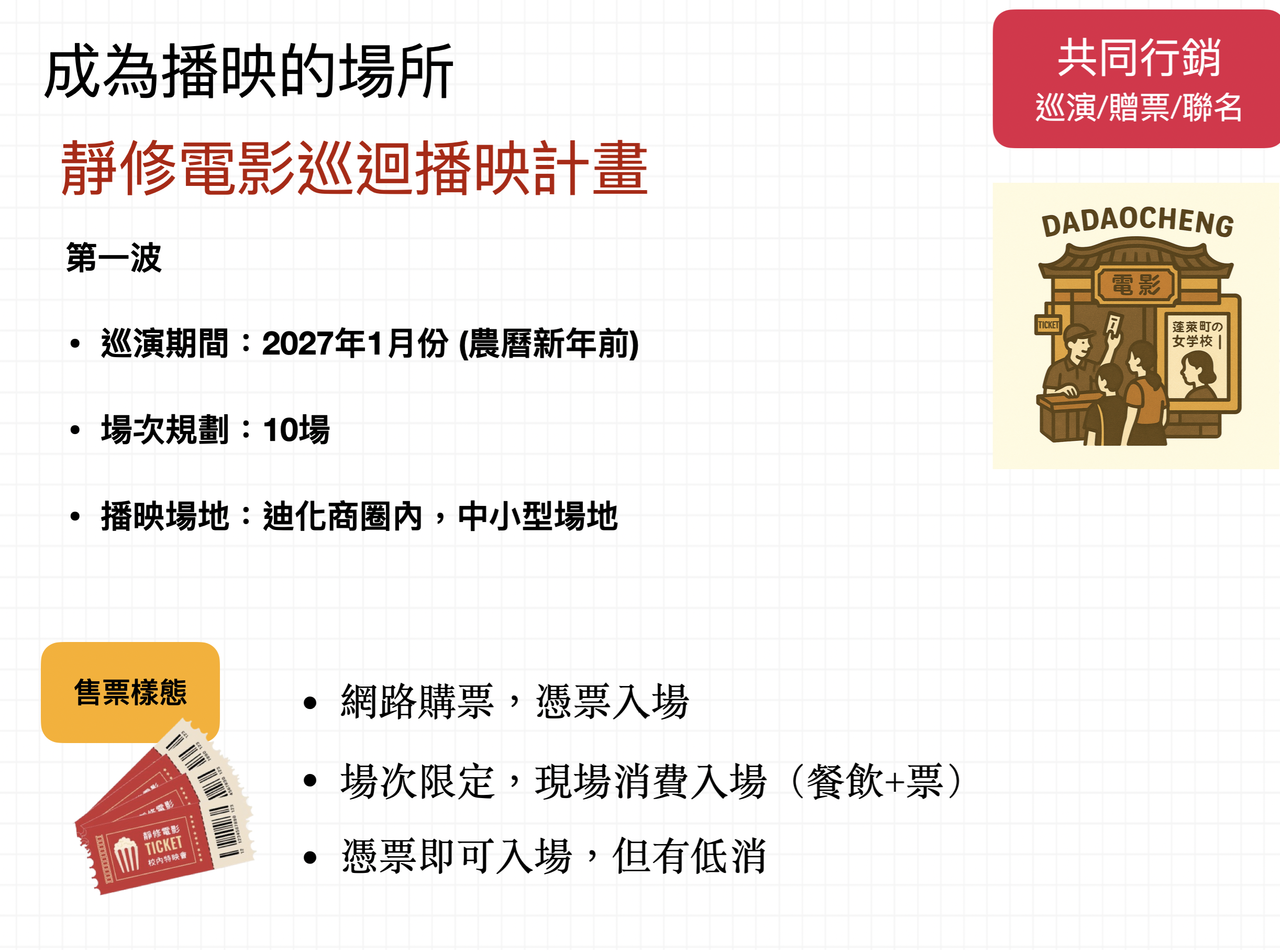 截圖 2026-02-21 21.18.26