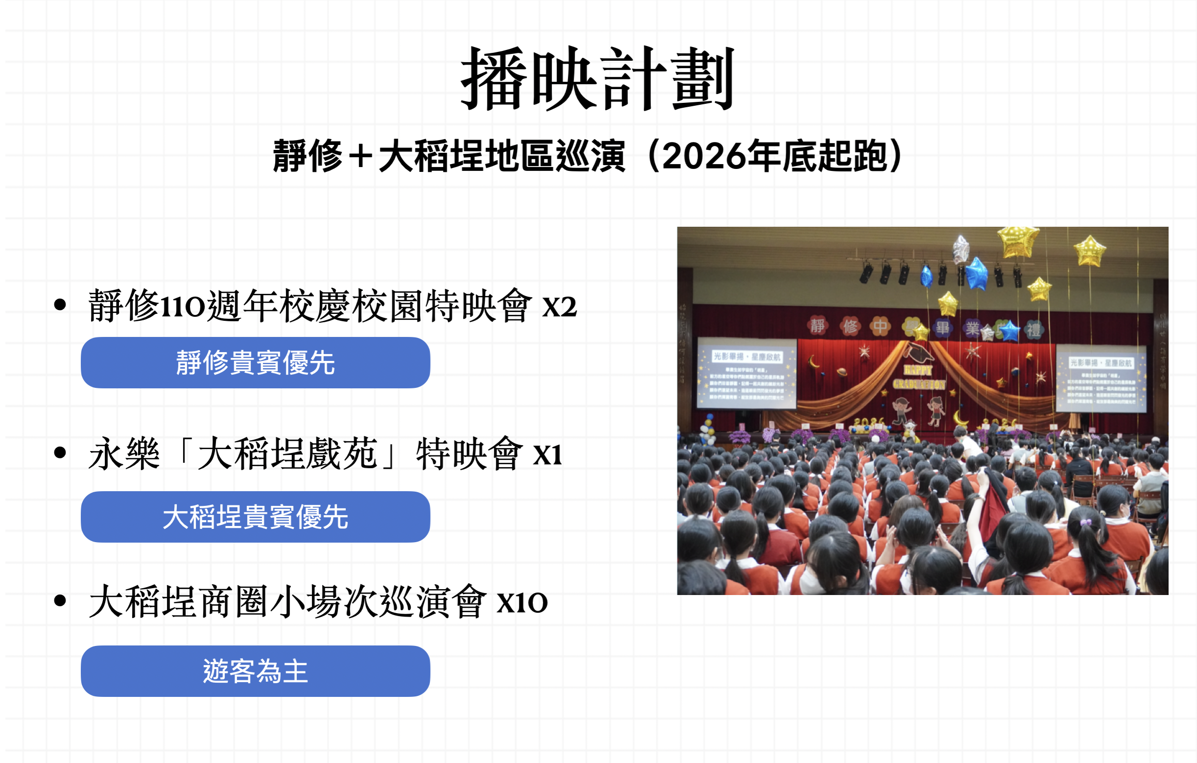 截圖 2026-02-21 21.18.15