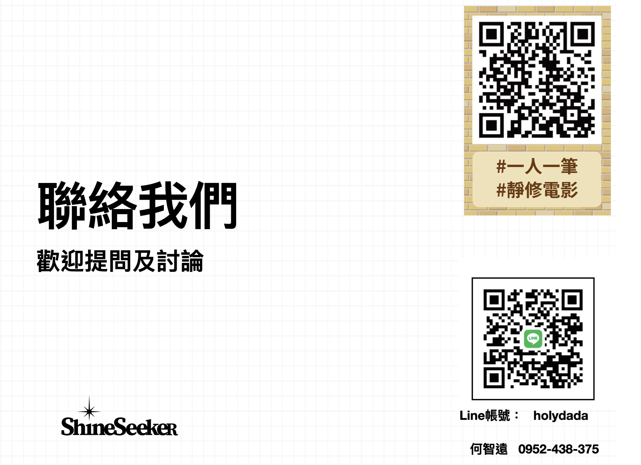 截圖 2026-03-09 15.35.25