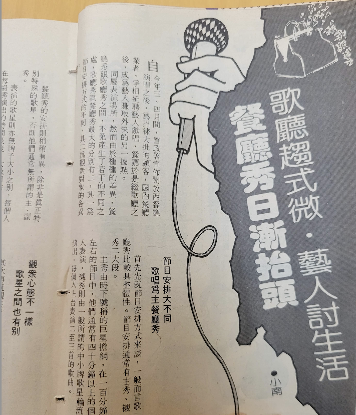截圖 2026-08-05 14.12.10