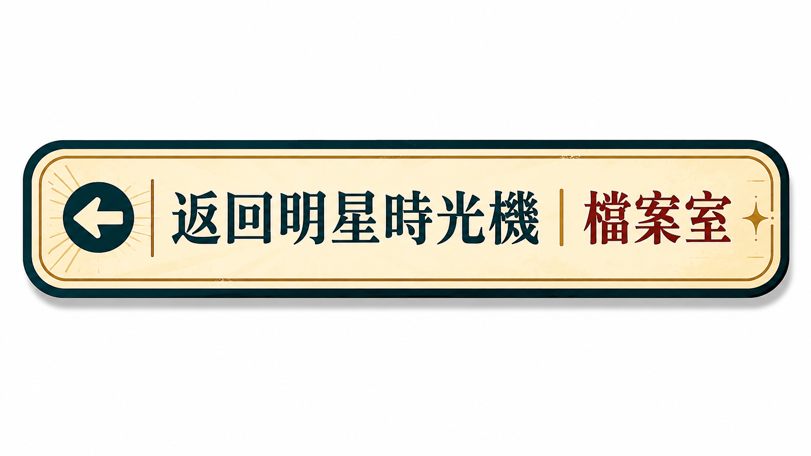 ChatGPT Image 2026年8月6日 上午09_46_53