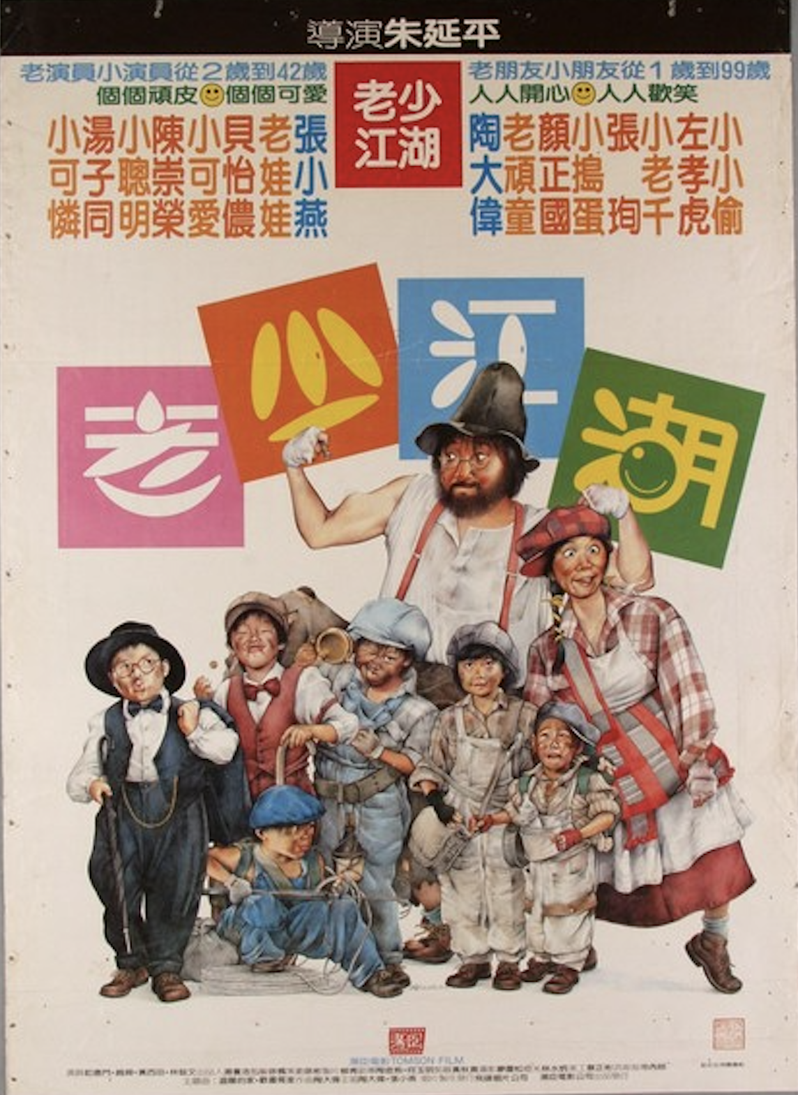 截圖 2026-08-25 23.00.45