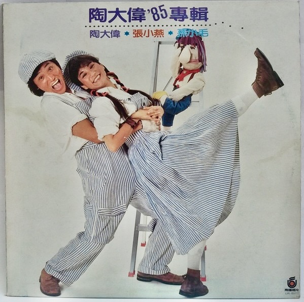 唱片