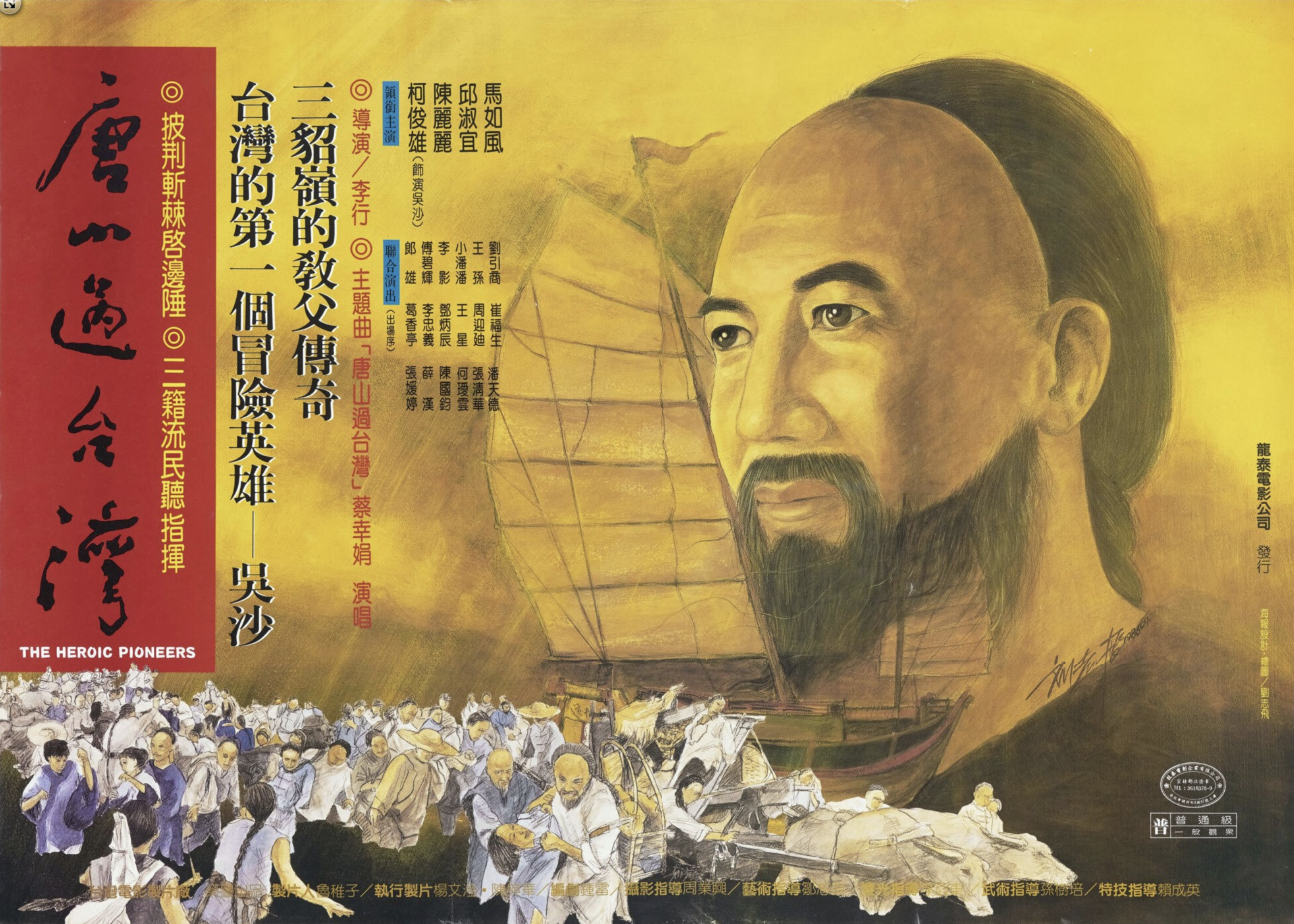 截圖 2026-08-26 13.50.30