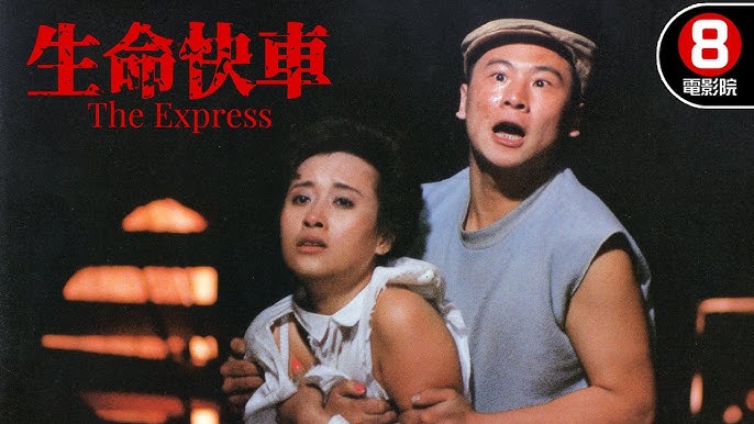 劇照
