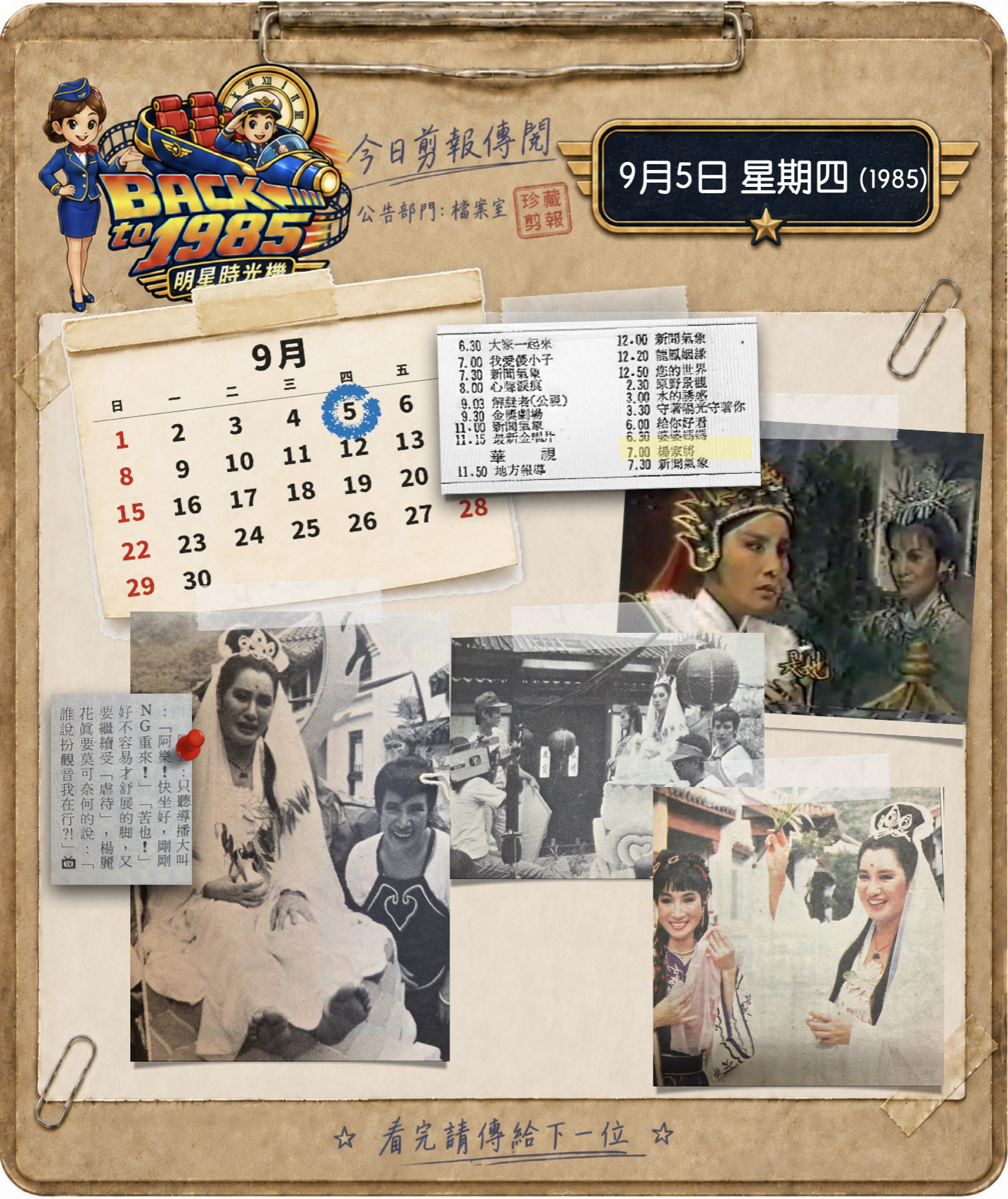 截圖 2026-09-04 17.49.18