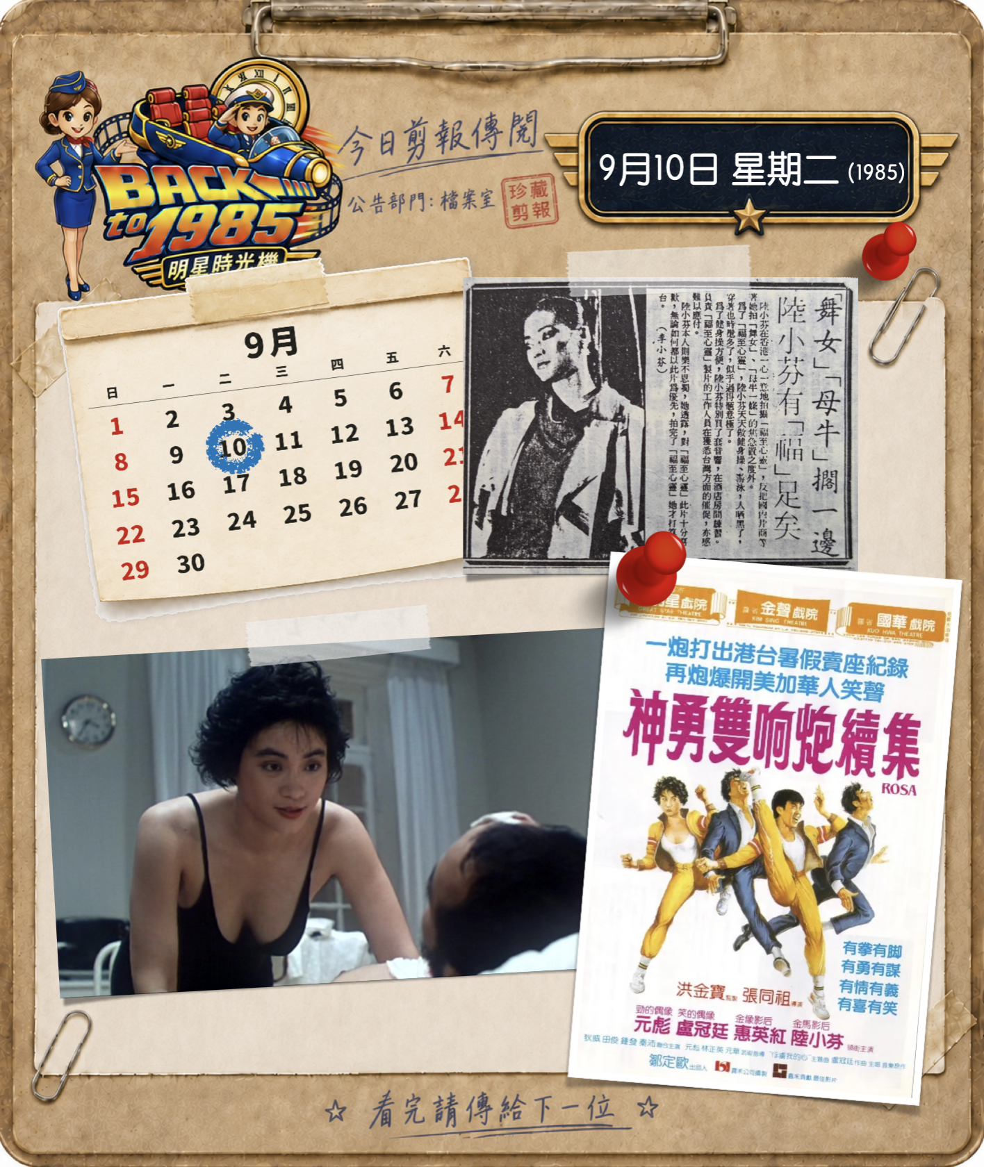截圖 2026-09-09 18.17.27