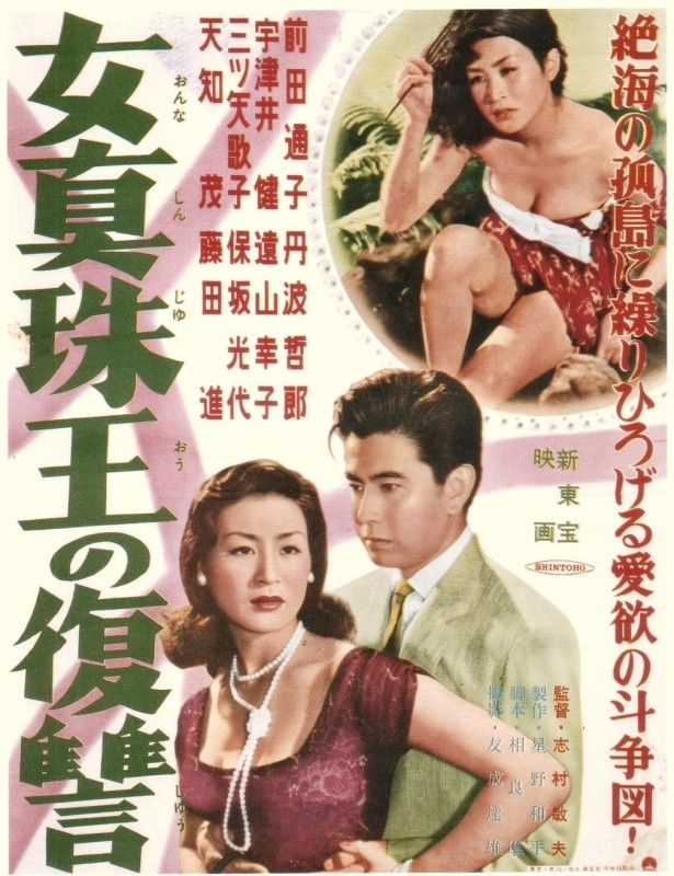 127197-revenge-of-the-pearl-queen-0-2000-0-3000-crop