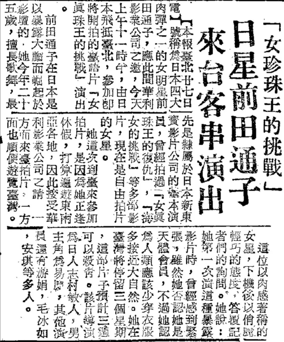 截圖 2026-09-06 20.51.04