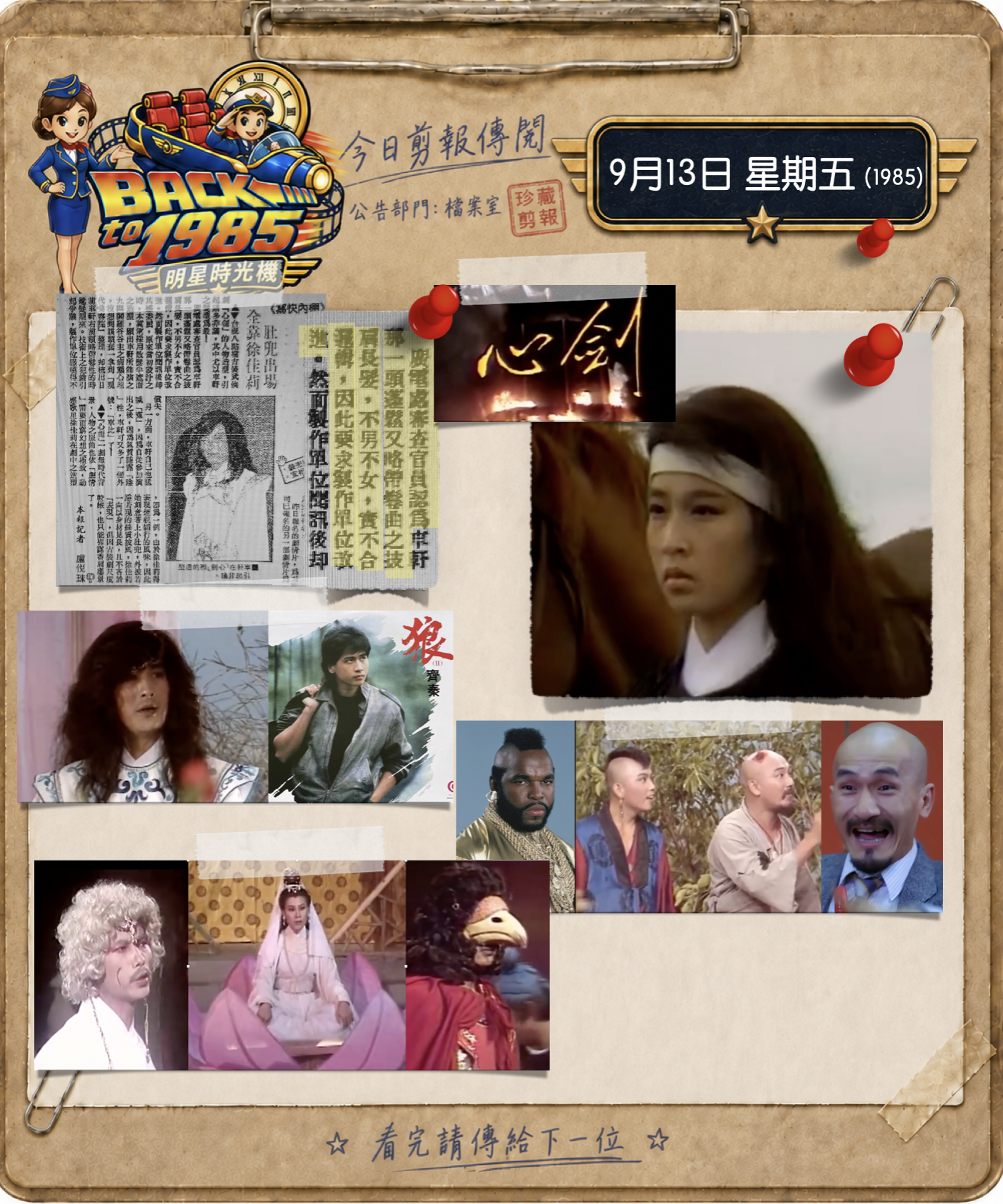 截圖 2026-09-13 07.04.54