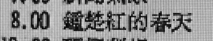 截圖 2026-09-14 09.13.11