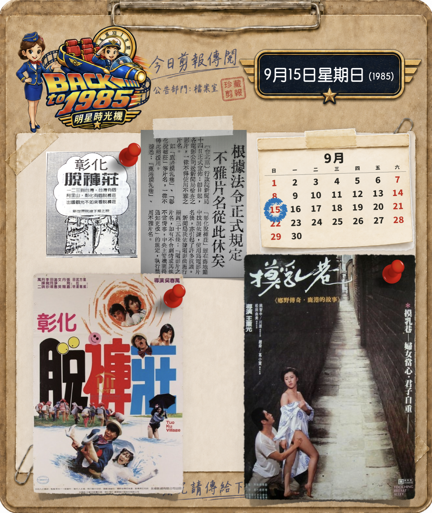 截圖 2026-09-15 08.21.55