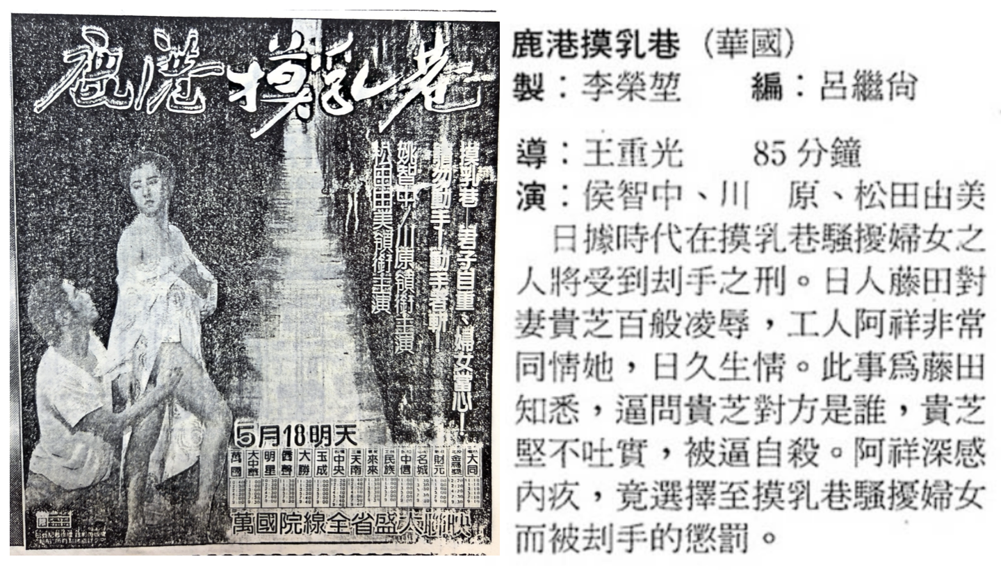 截圖 2026-09-15 11.49.07
