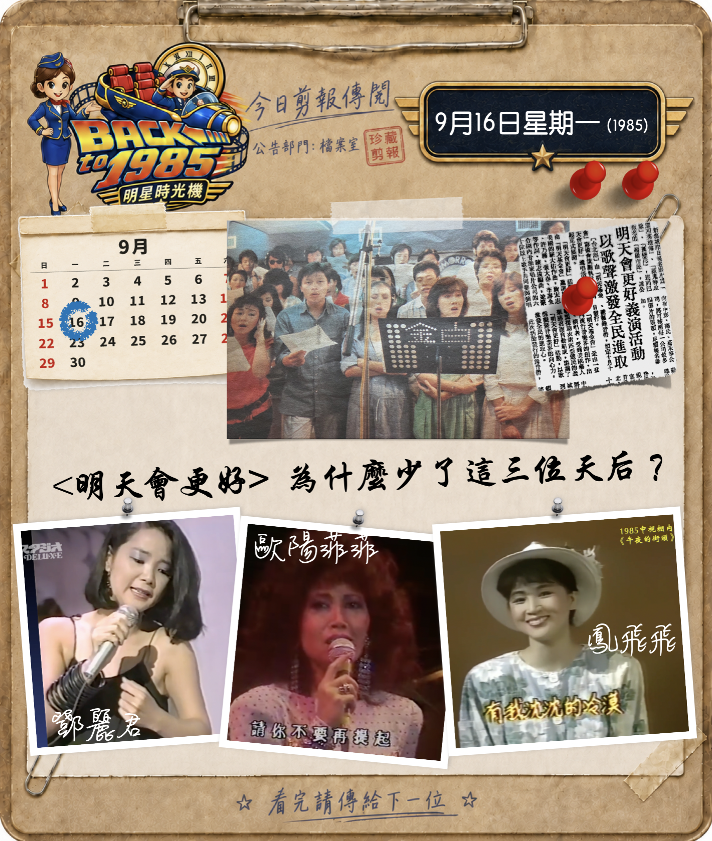 截圖 2026-09-15 22.19.24