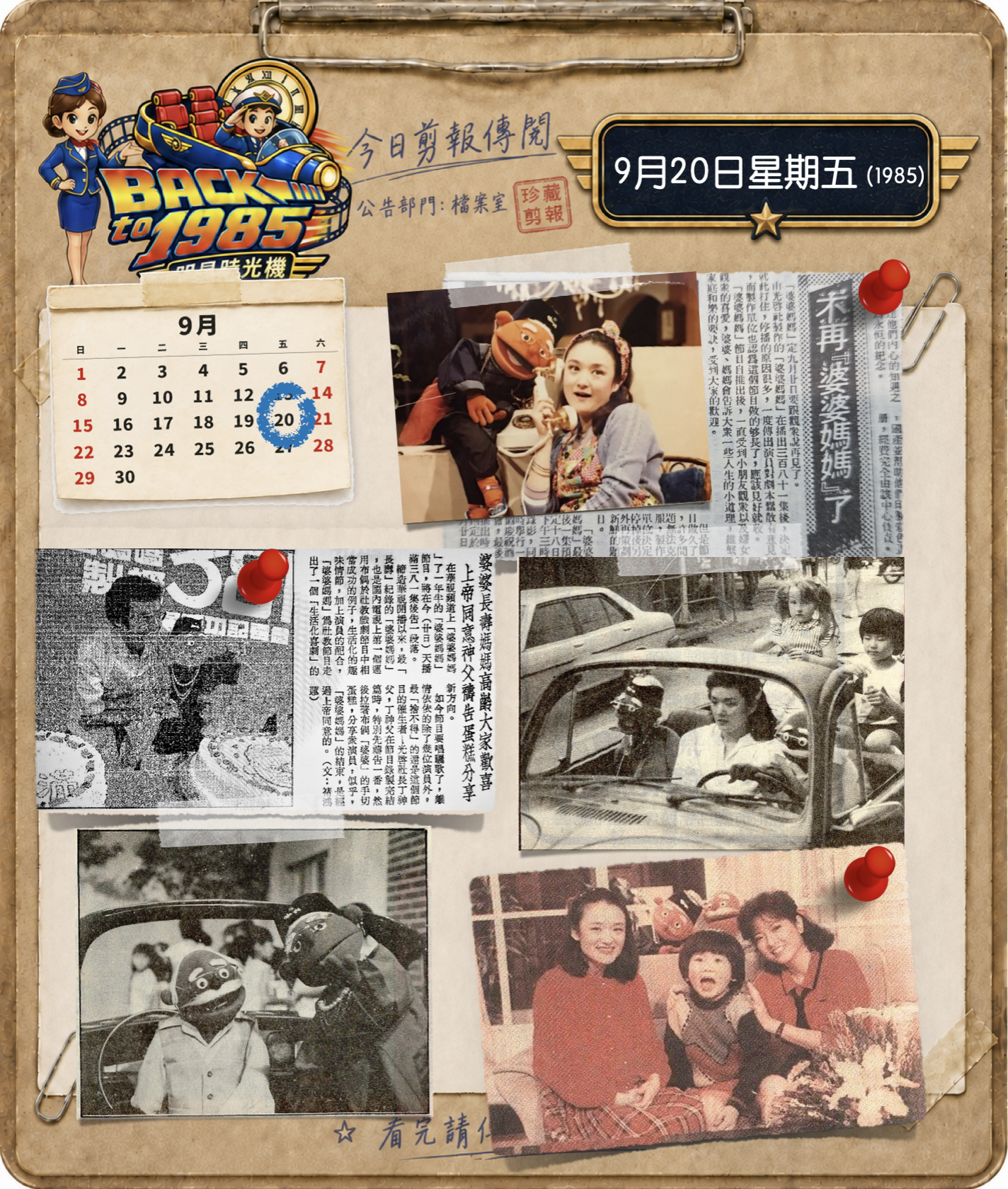 截圖 2026-09-19 23.36.45