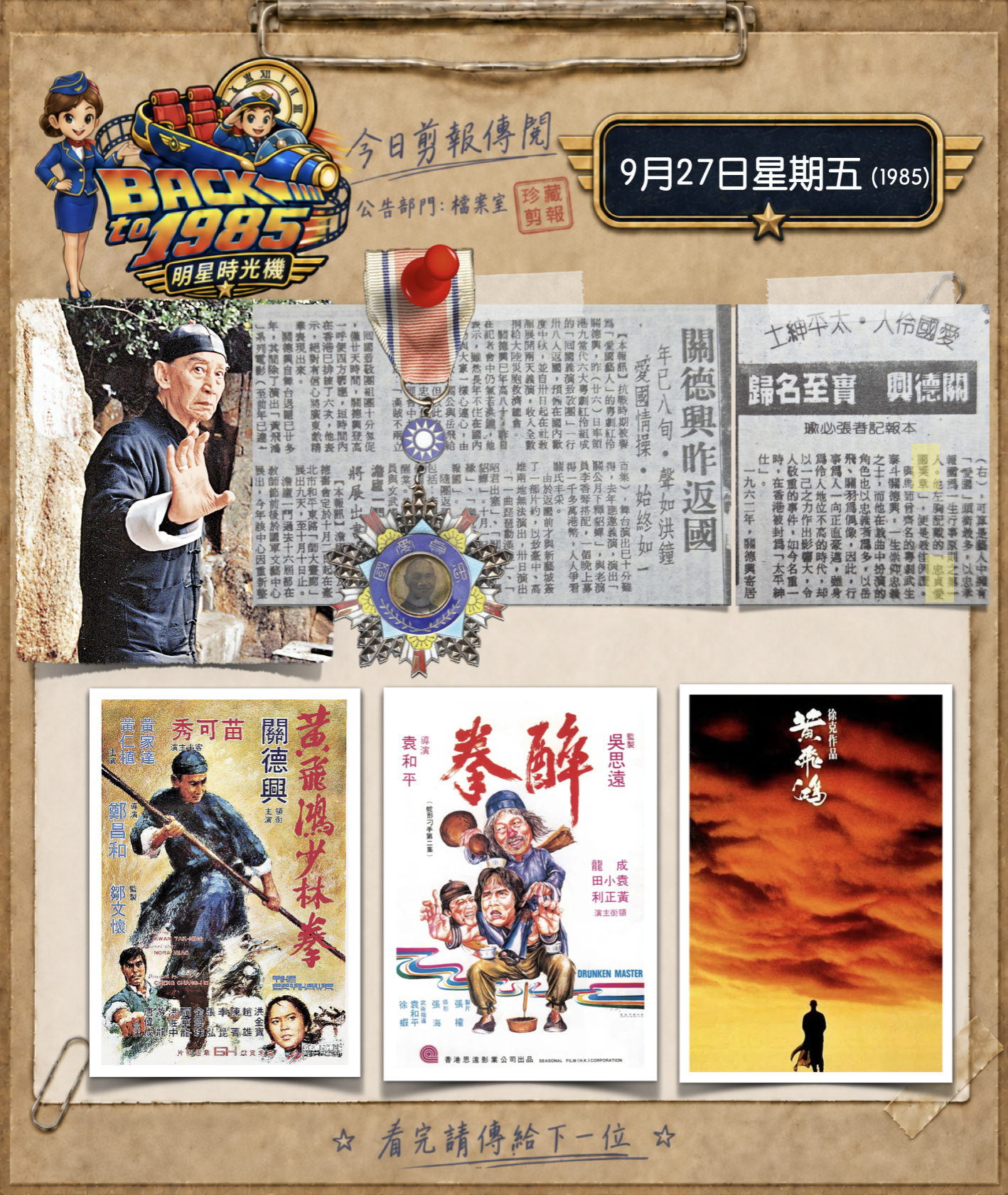 截圖 2026-09-27 10.59.35