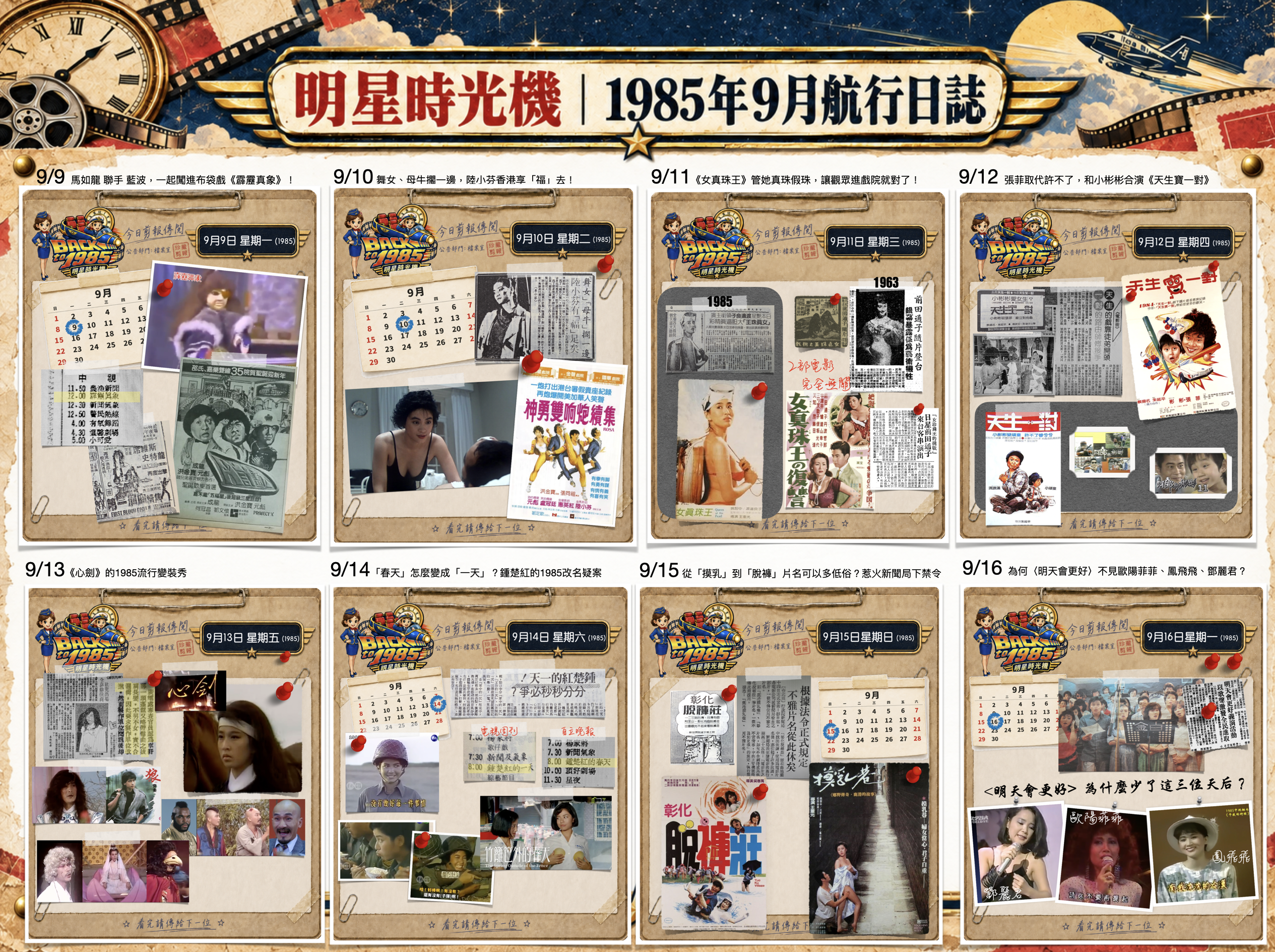 截圖 2026-09-29 20.52.33