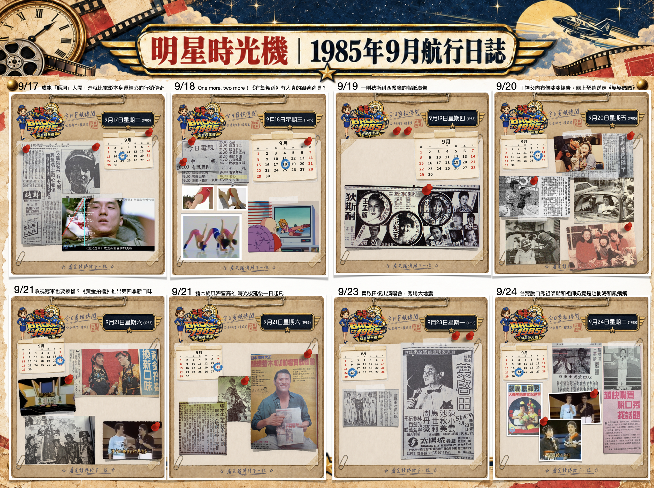 截圖 2026-09-29 20.52.43