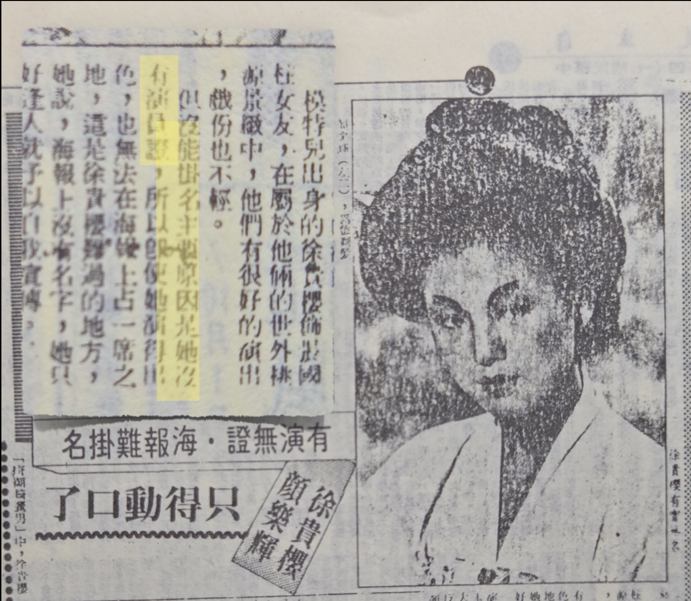 截圖 2026-10-01 11.05.48