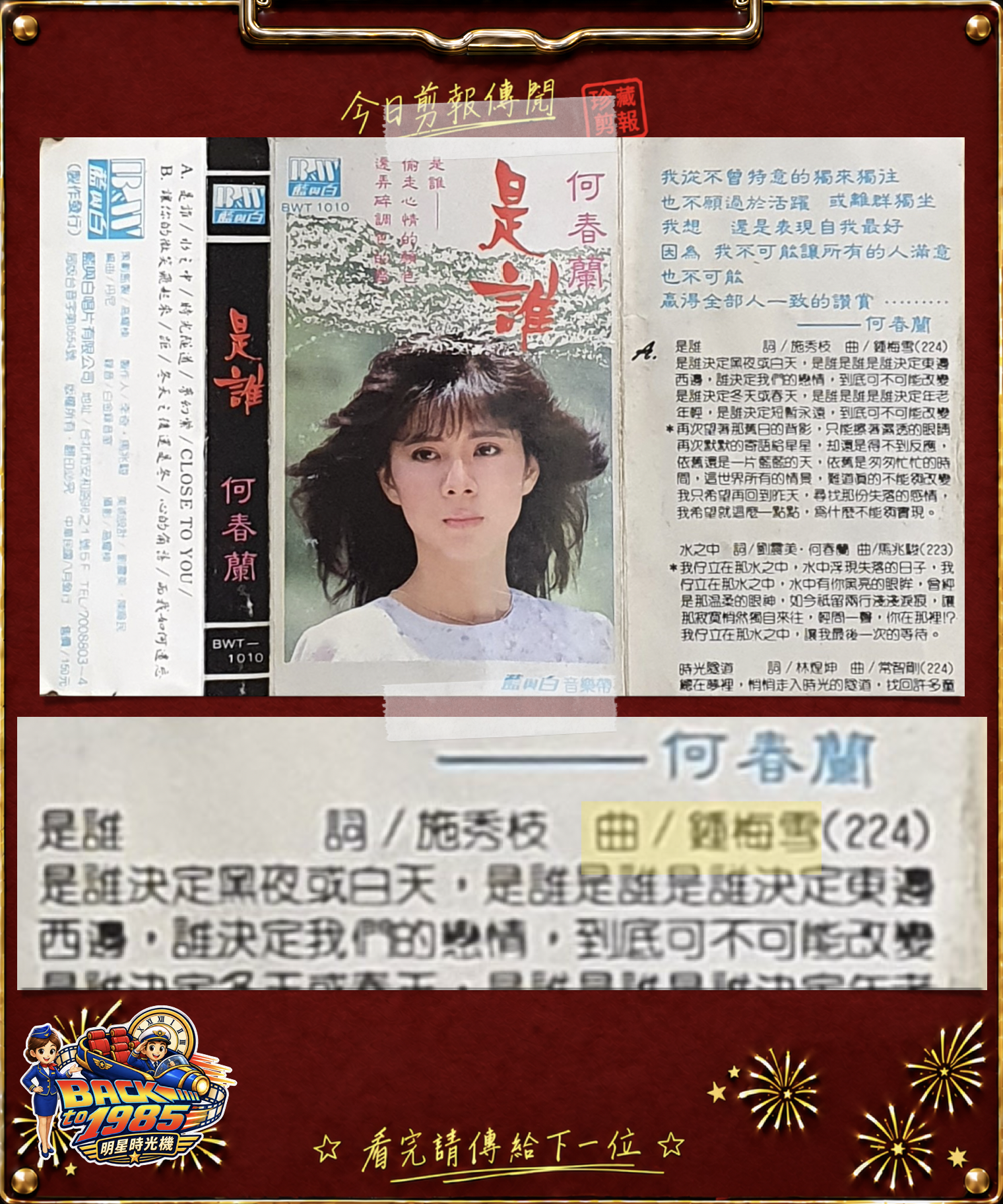 截圖 2026-10-06 08.36.44