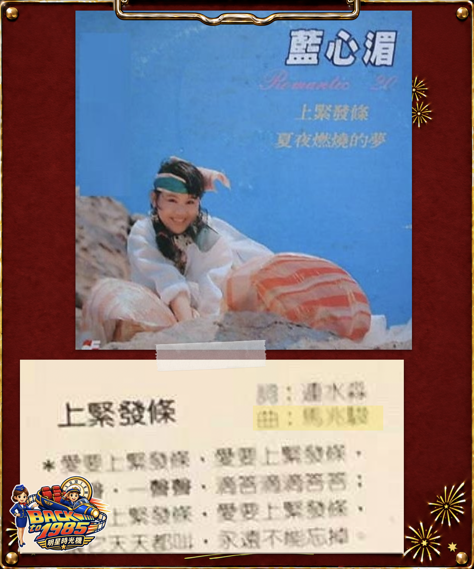 截圖 2026-10-06 08.36.47