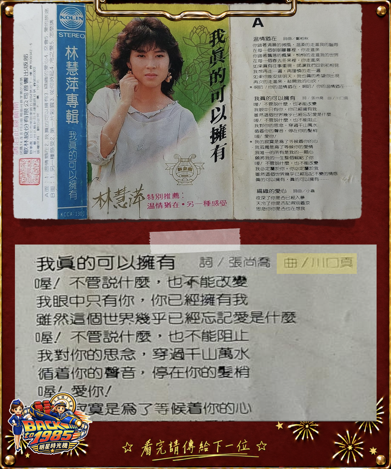 截圖 2026-10-06 08.36.49