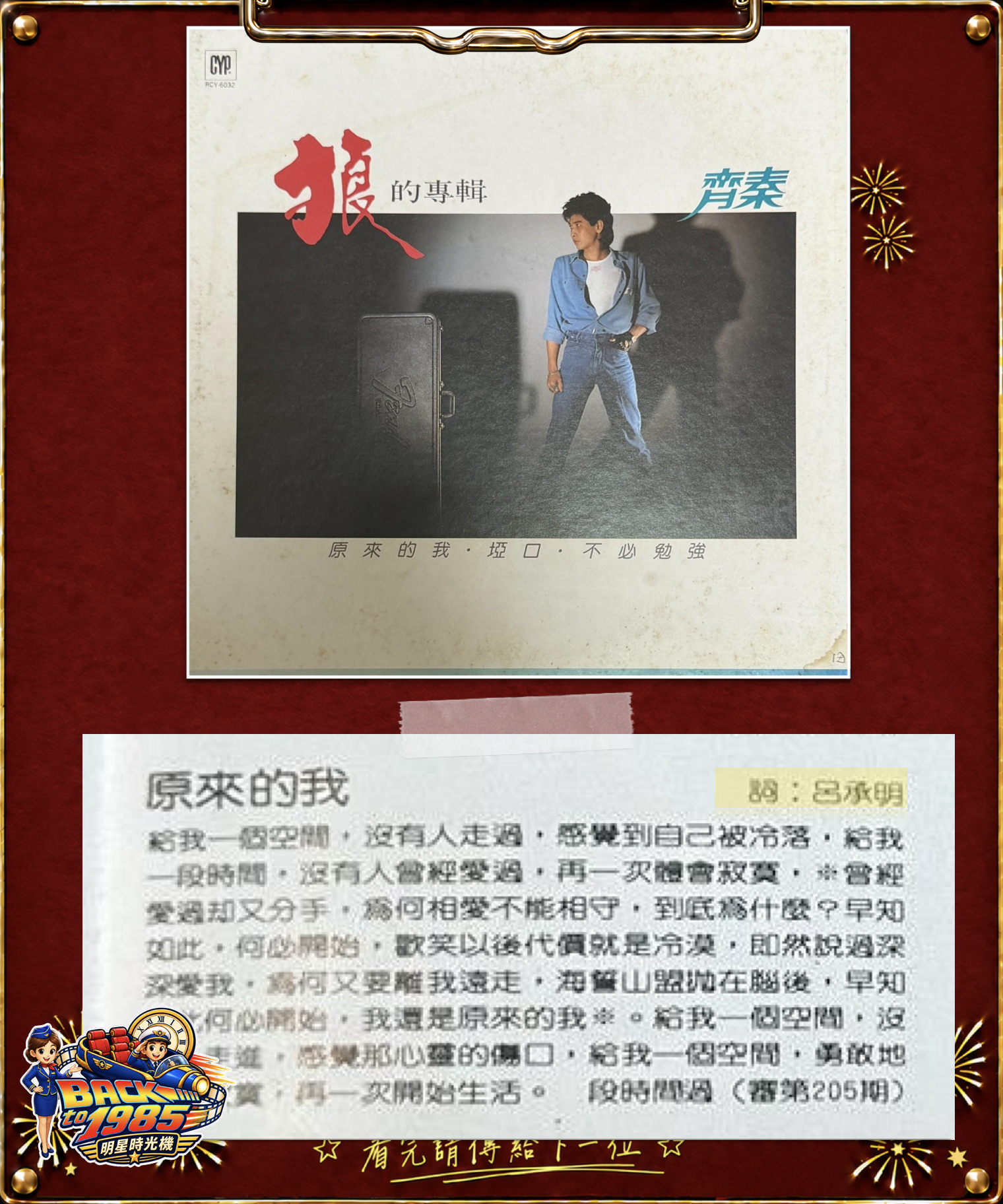 截圖 2026-10-06 08.36.52