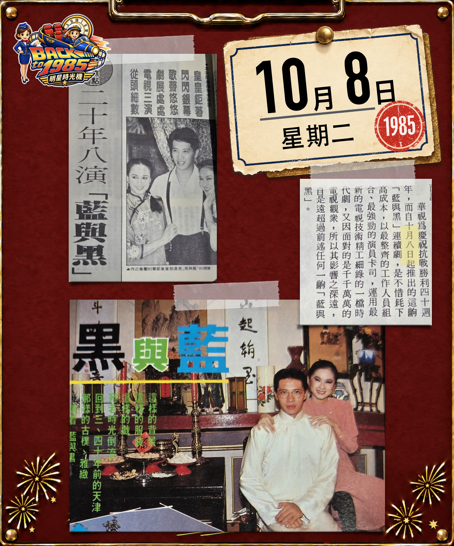 截圖 2026-10-08 08.19.04