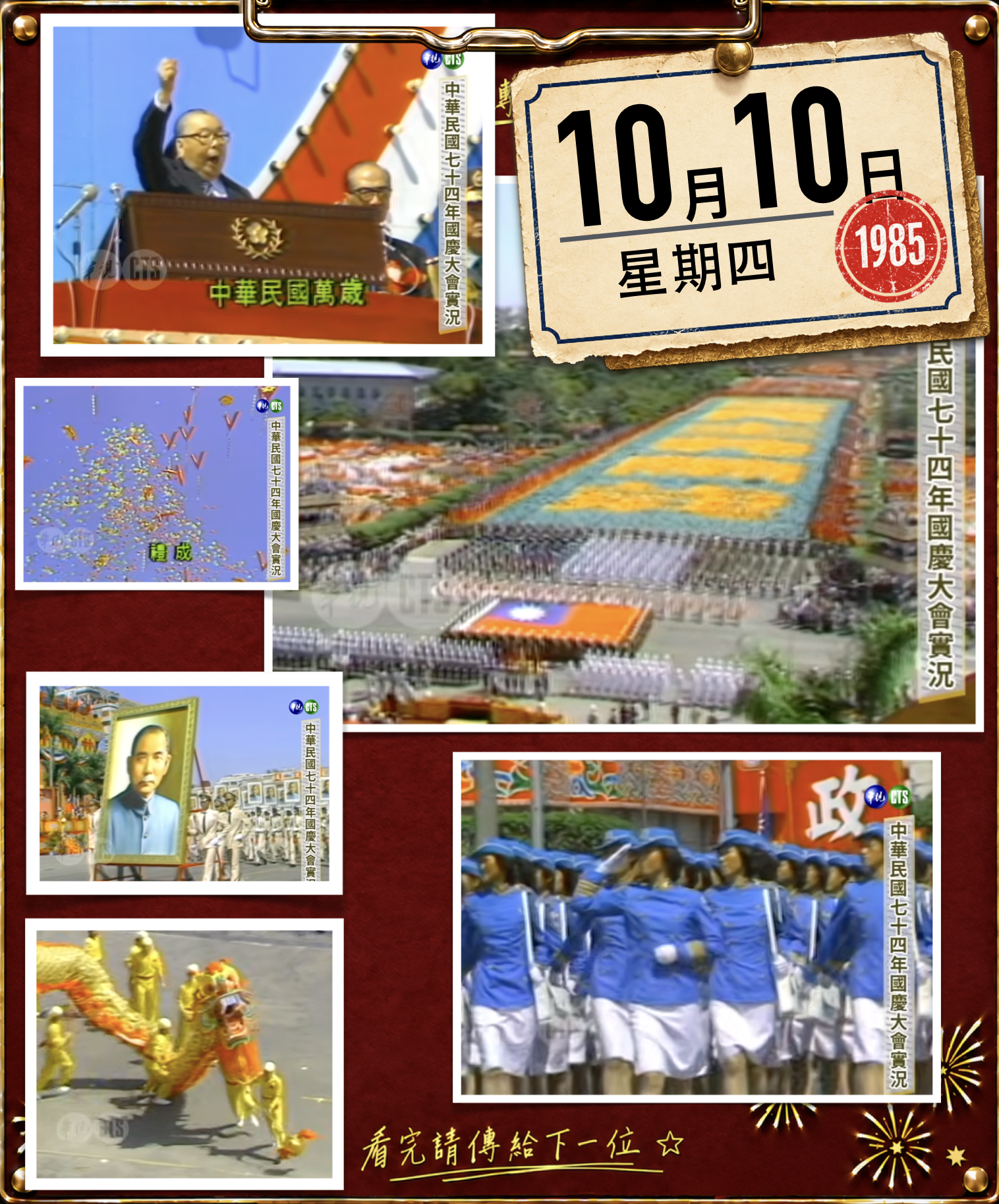 1010-2