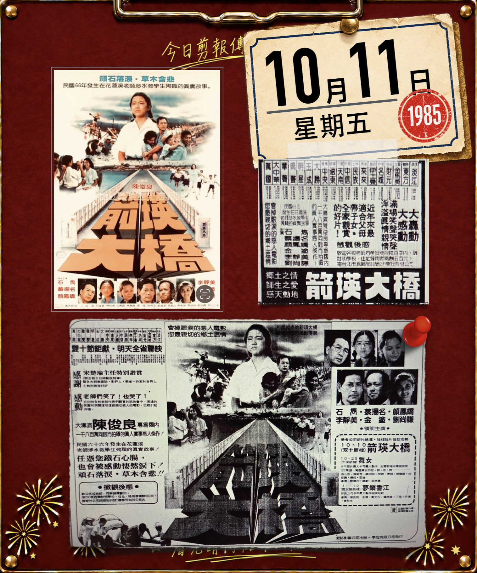 截圖 2026-10-11 09.31.21