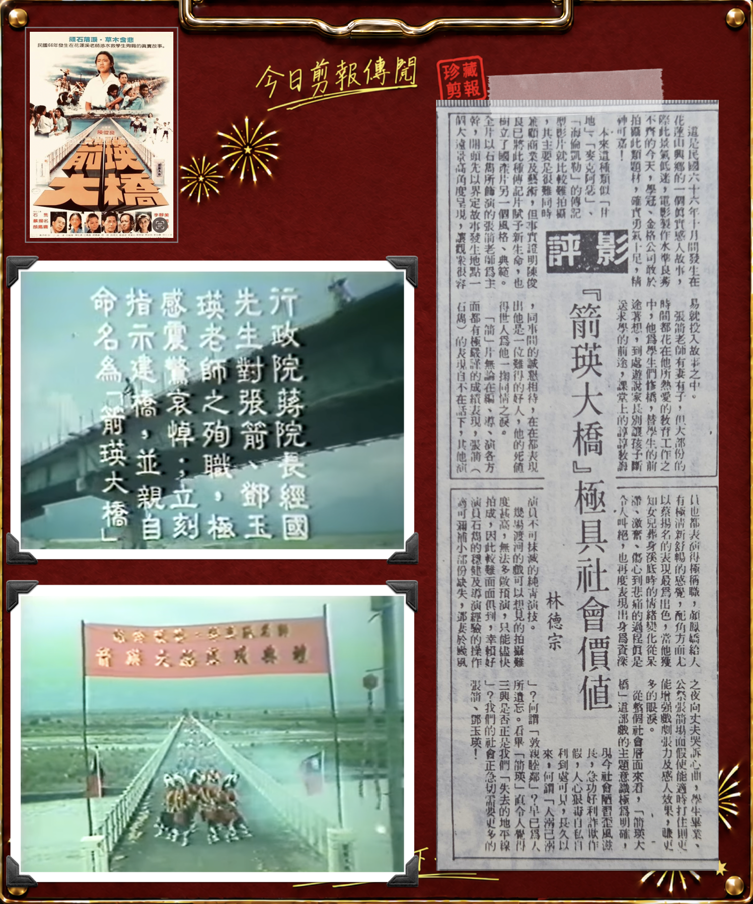 截圖 2026-10-11 09.31.25