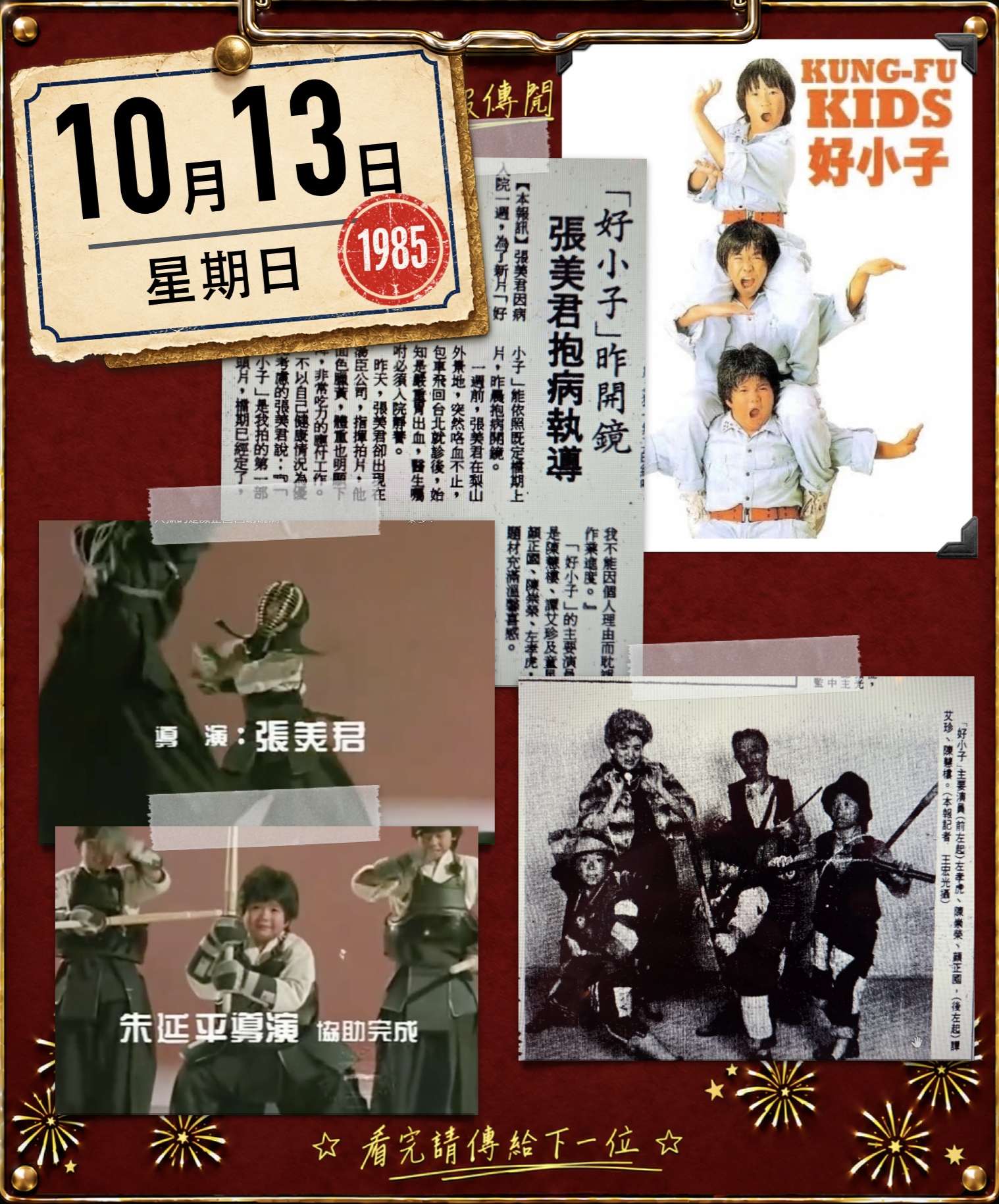 截圖 2026-10-12 23.49.01