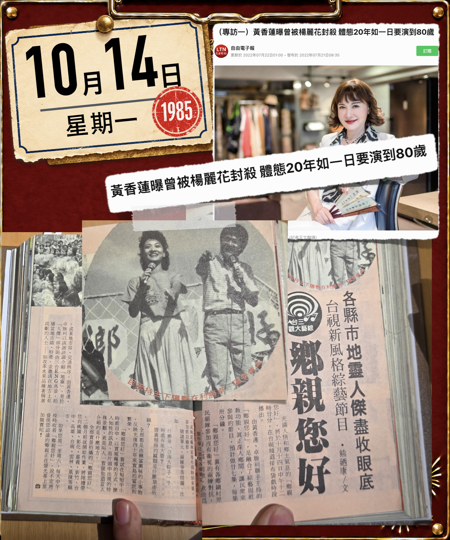 截圖 2026-10-14 10.25.16