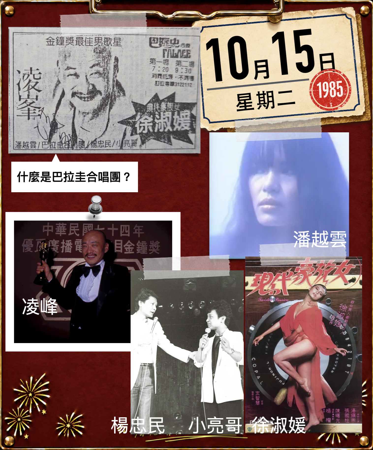截圖 2026-10-15 10.49.03