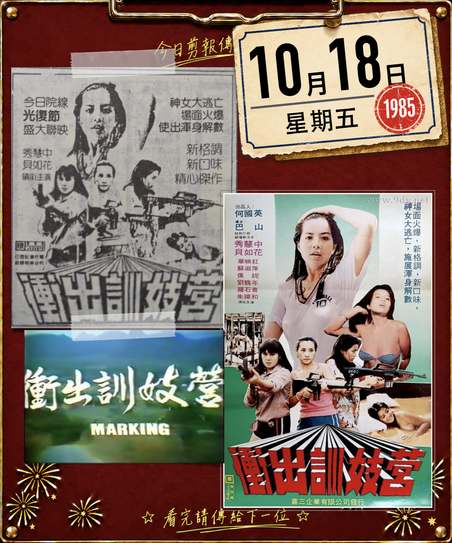截圖 2026-10-18 18.25.55