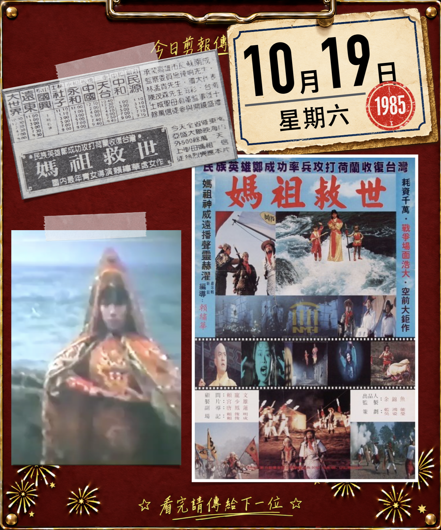 截圖 2026-10-19 08.20.13